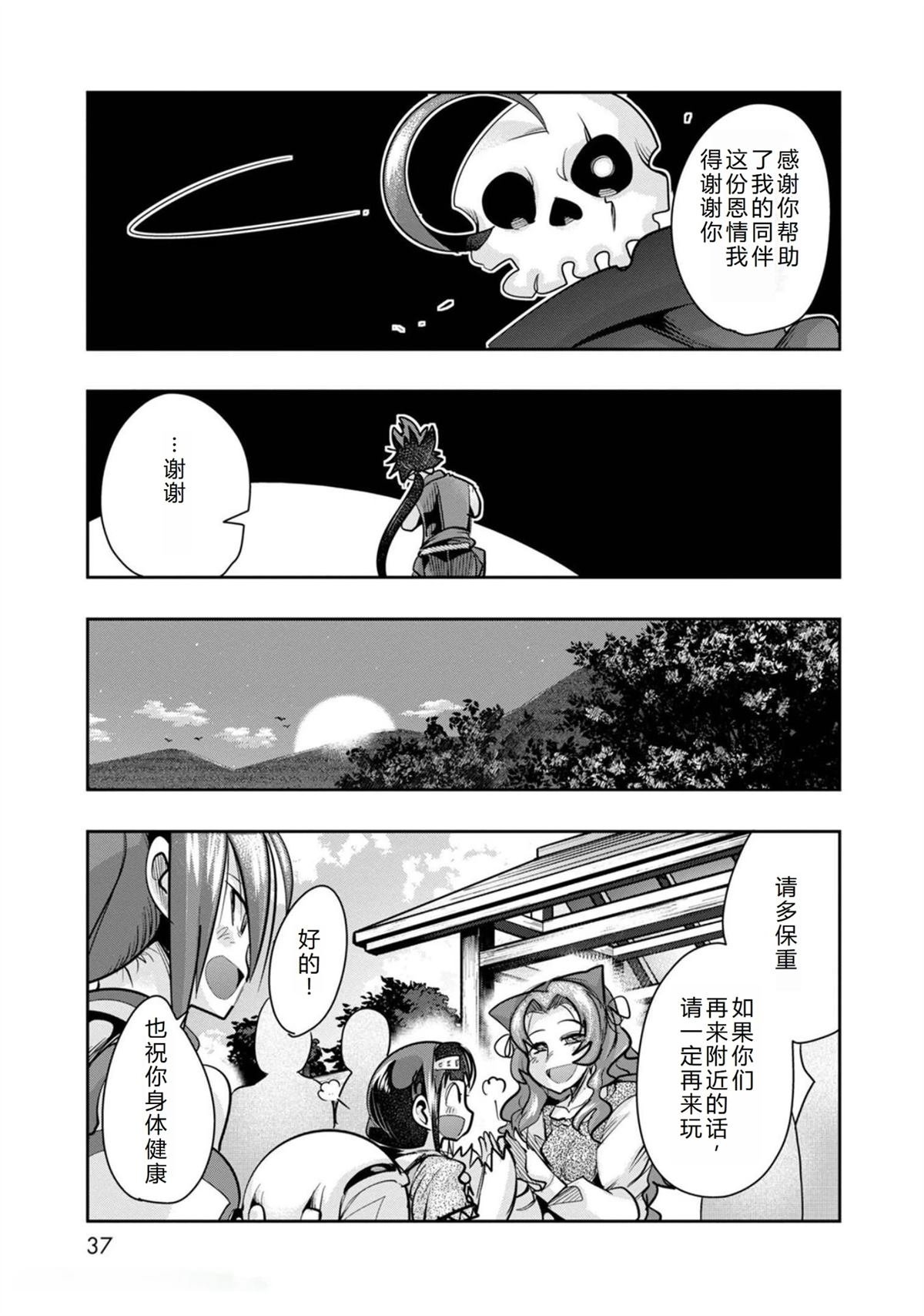 第20话
