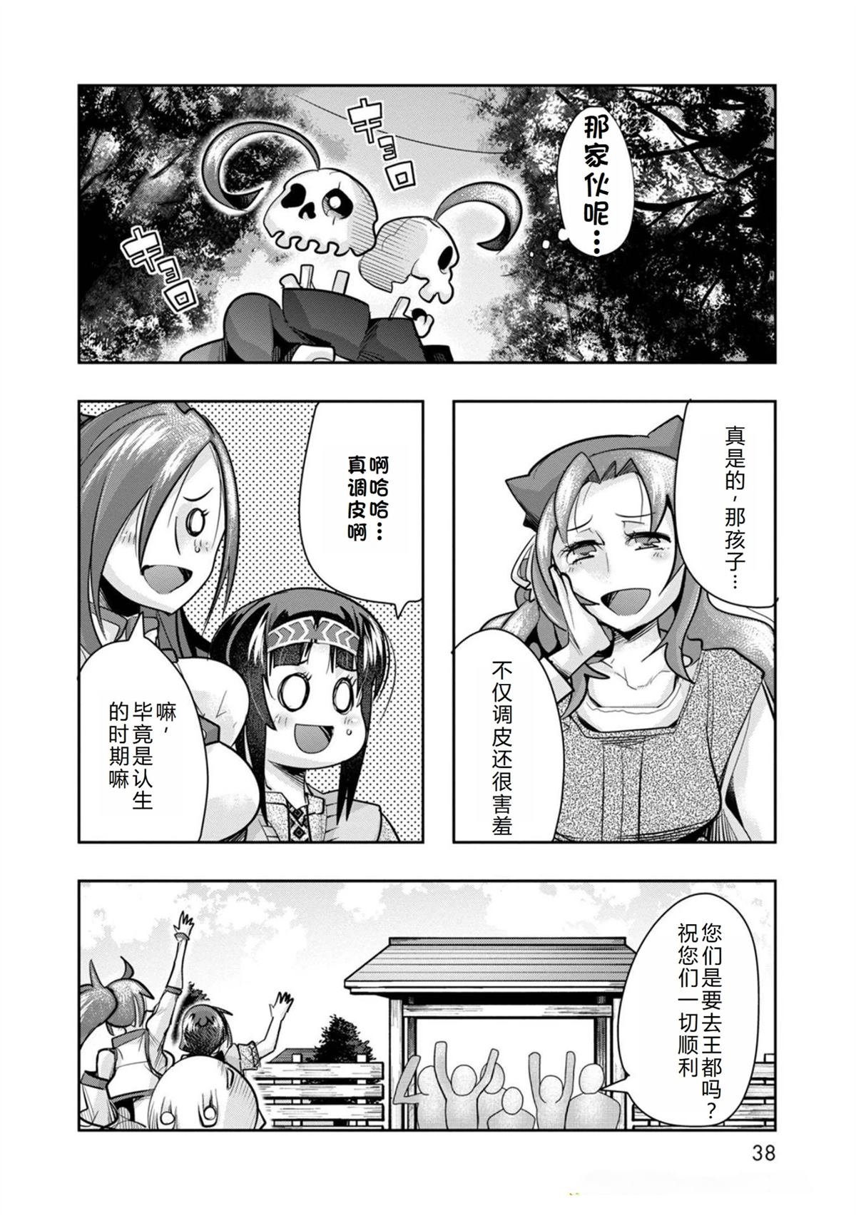 第20话