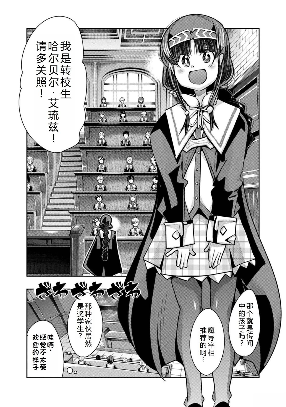 第21话