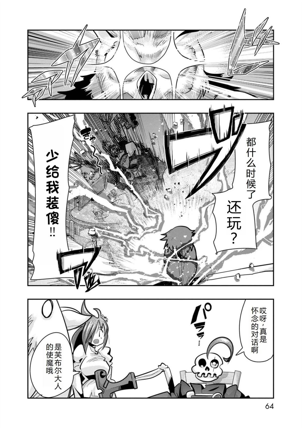 第21话
