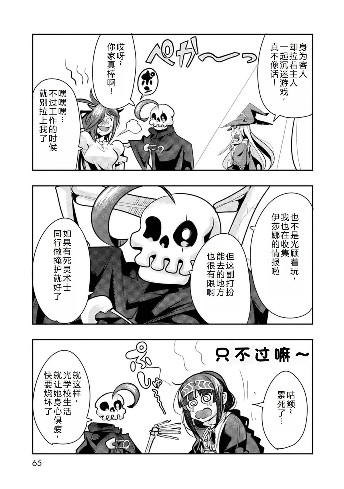 第21话
