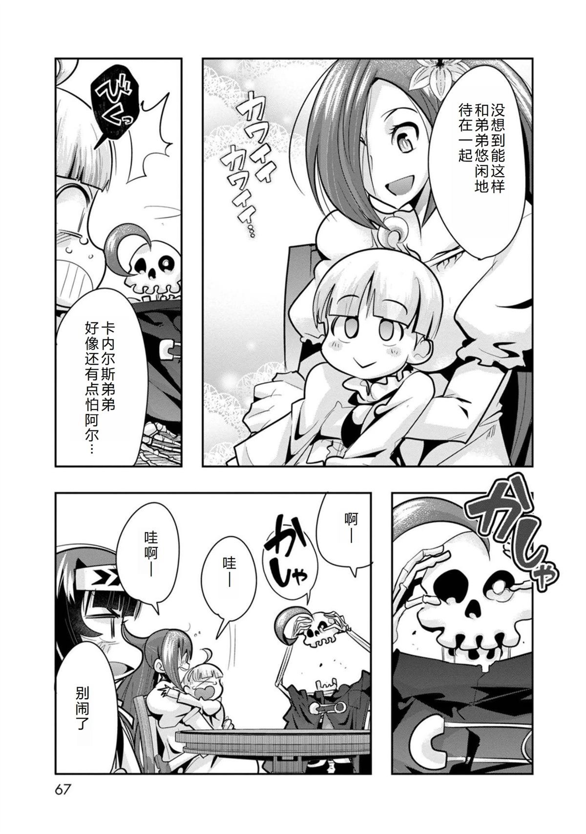 第21话