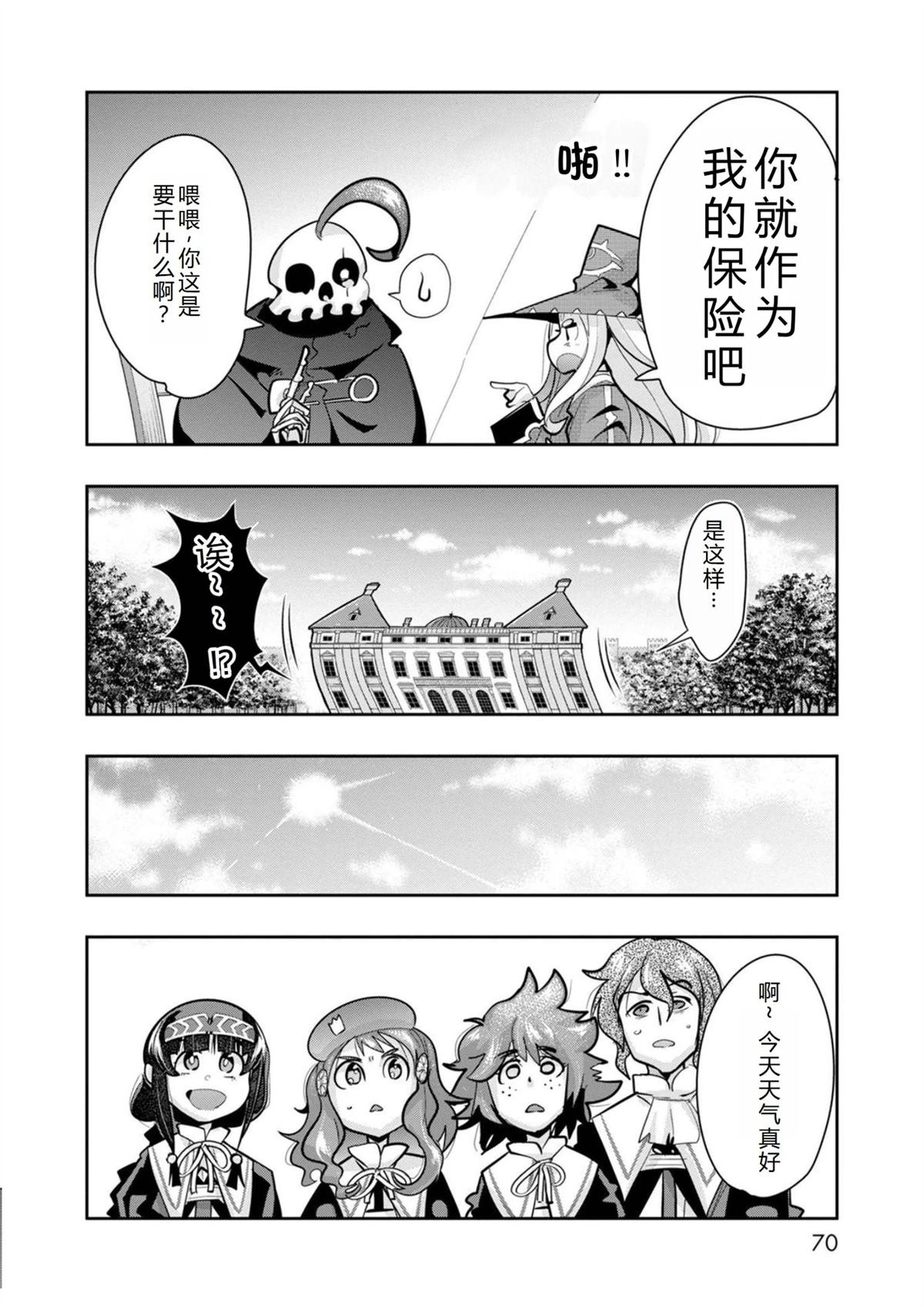 第21话