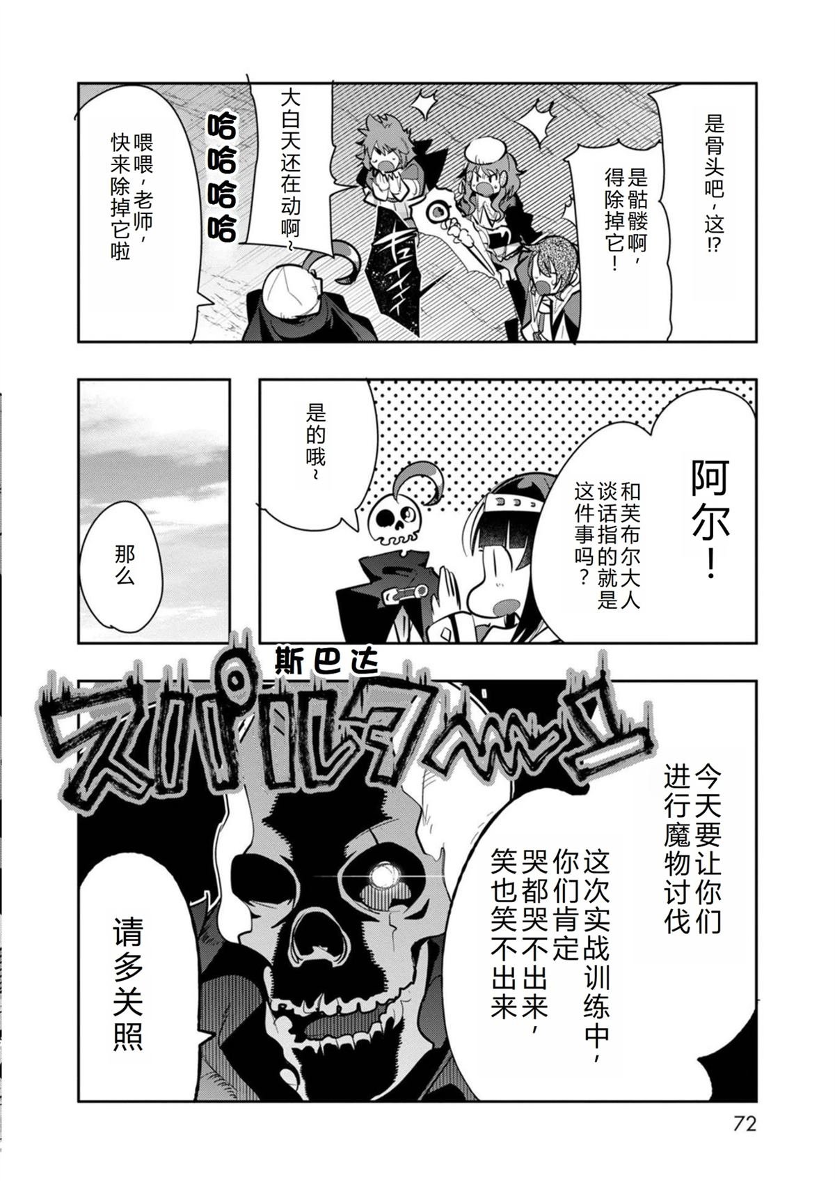 第21话