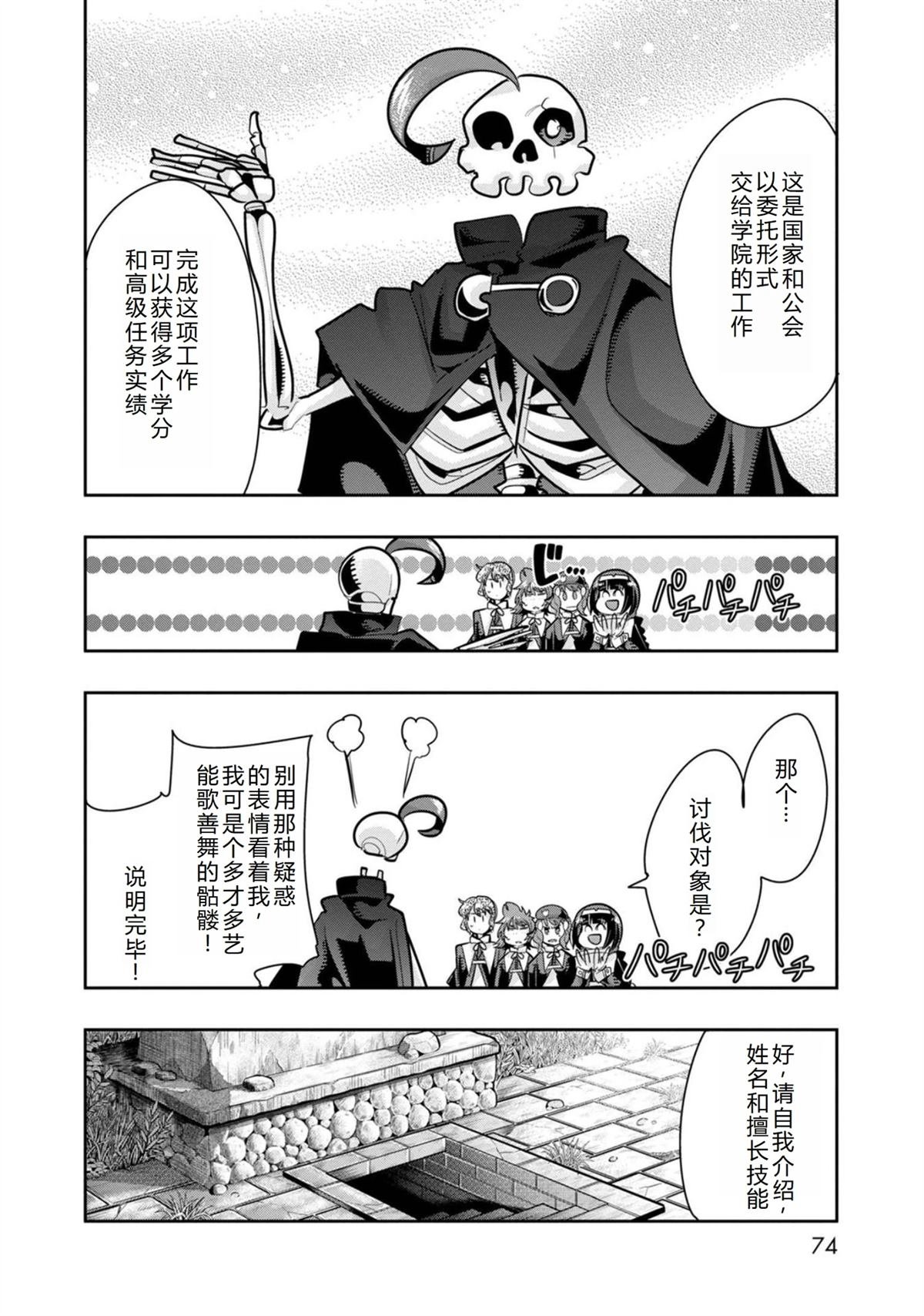 第22话