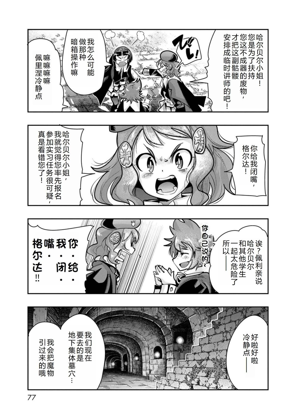 第22话
