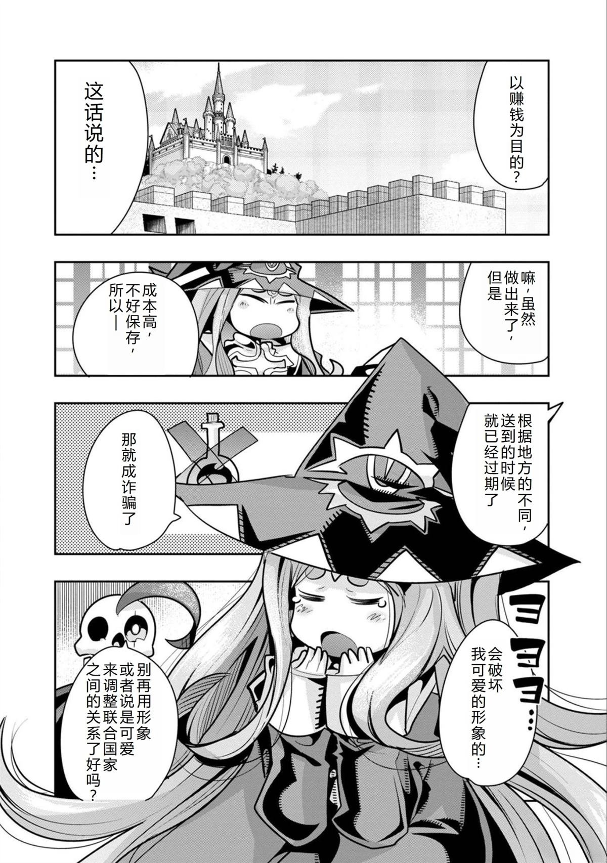 第22话