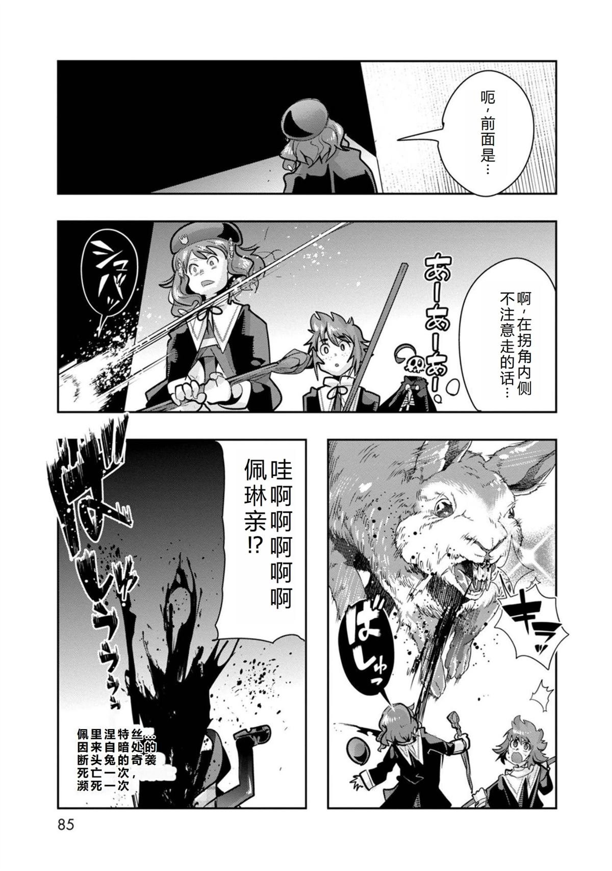 第22话