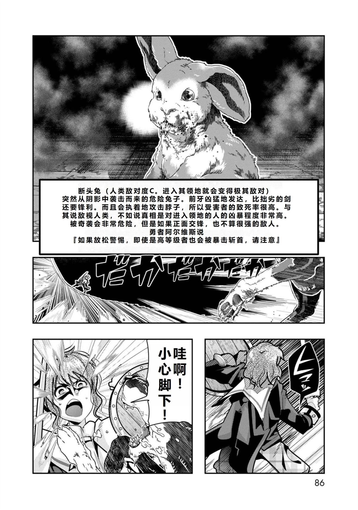 第22话
