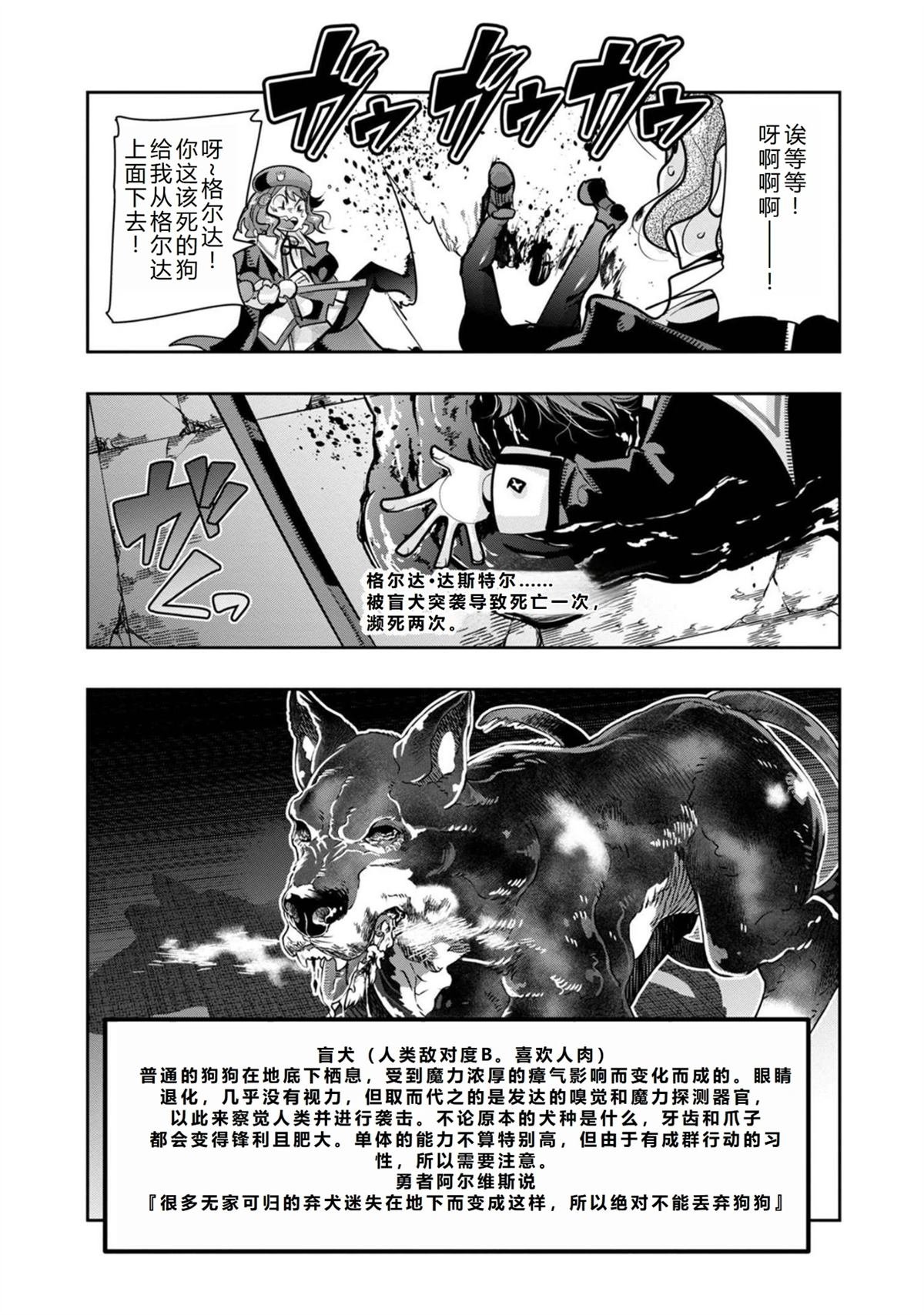 第22话
