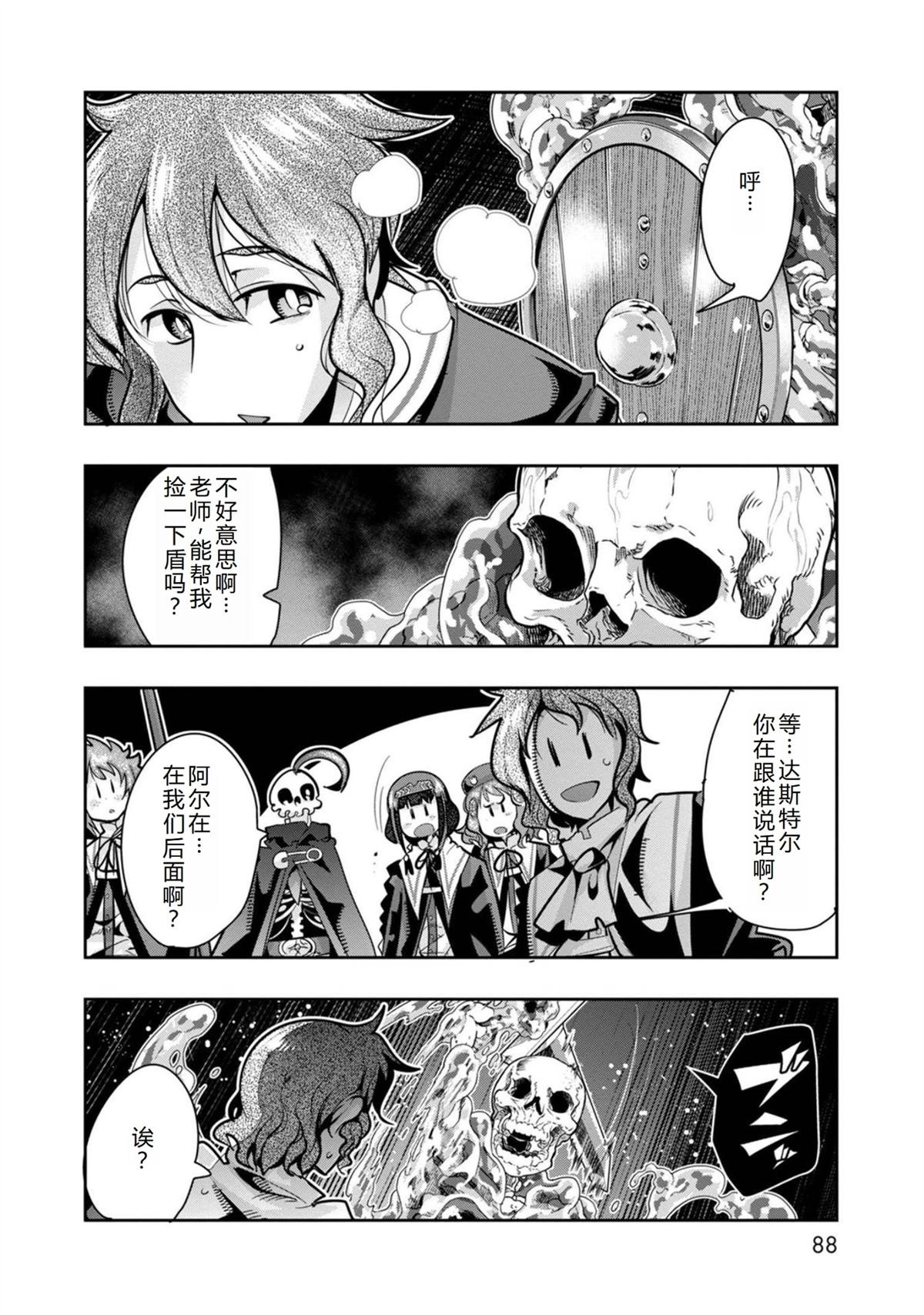 第22话