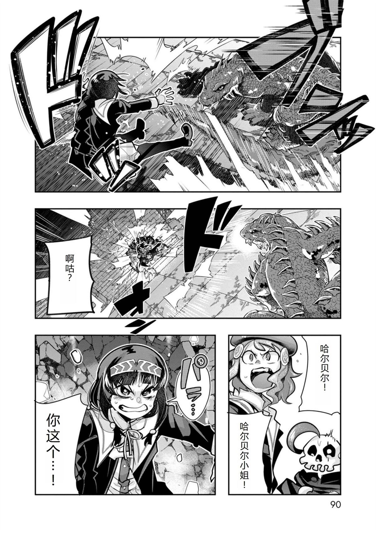 第22话