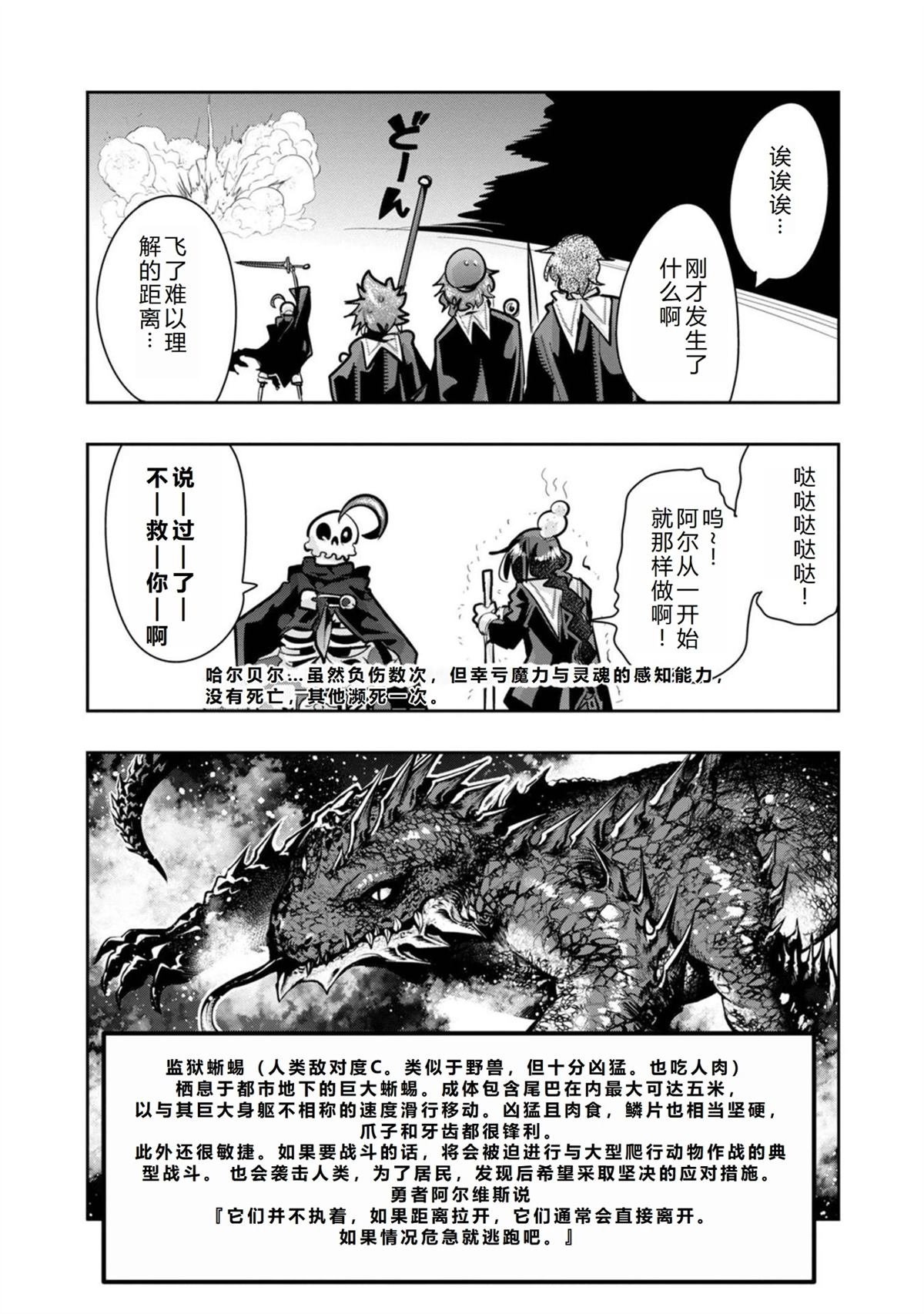 第22话