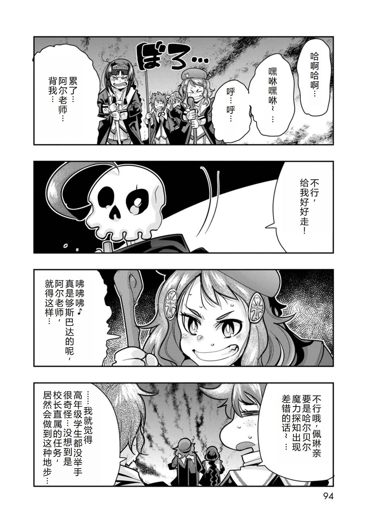 第22话