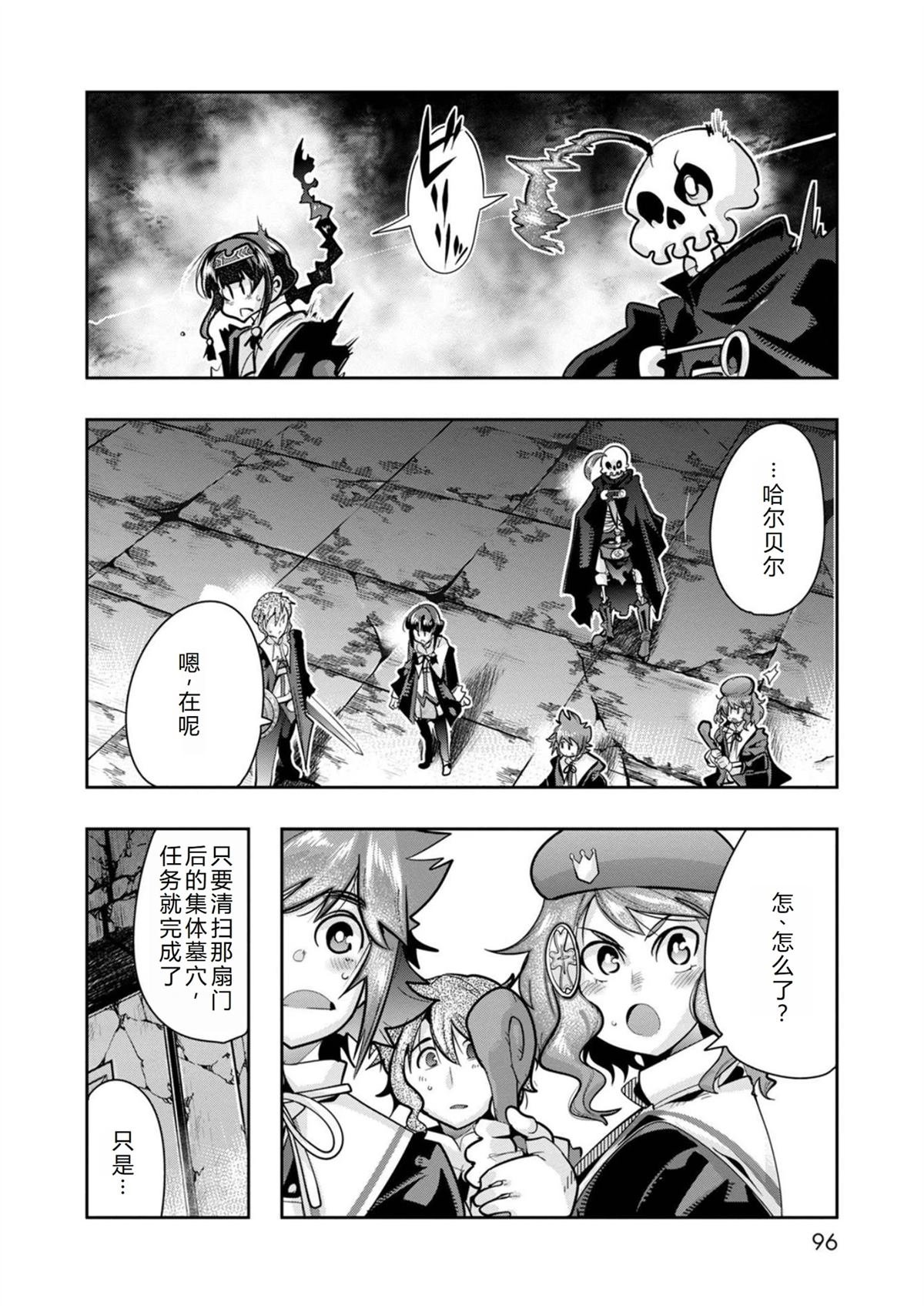 第22话