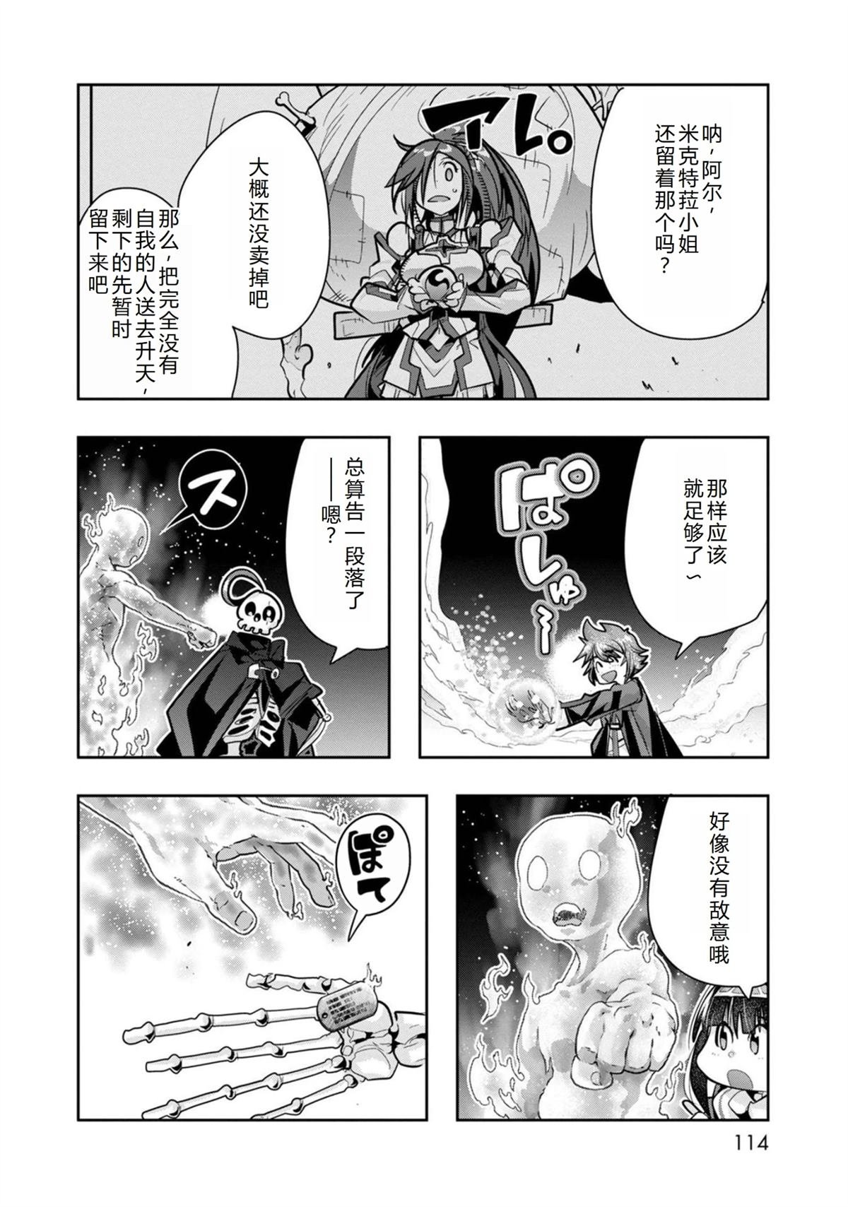 第23话