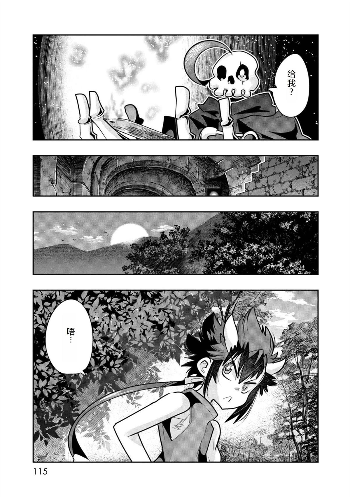 第23话