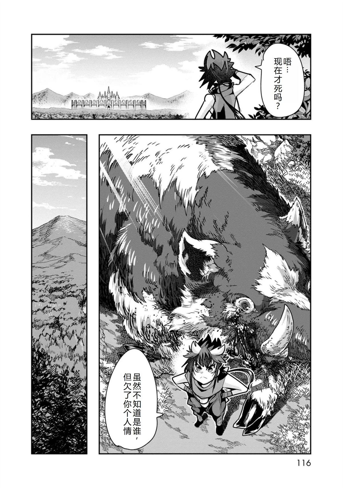 第23话