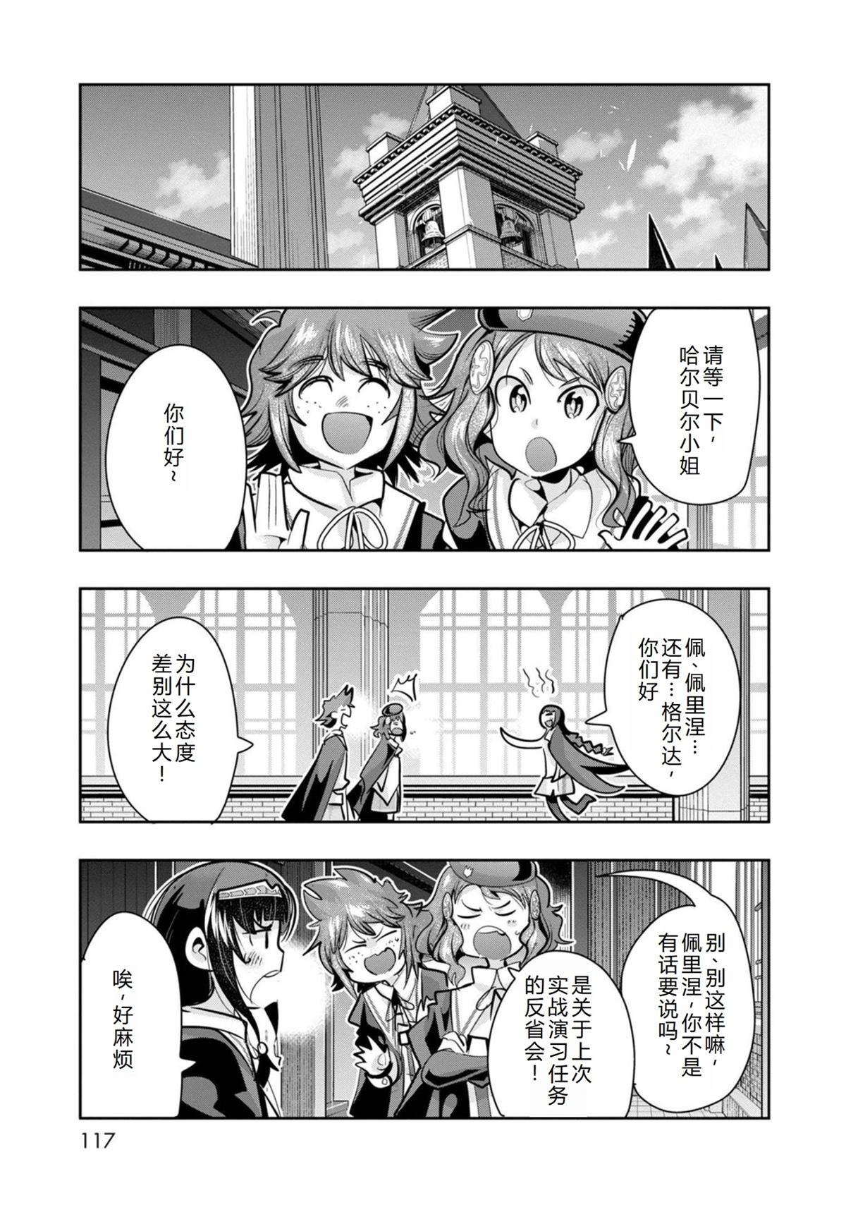 第23话