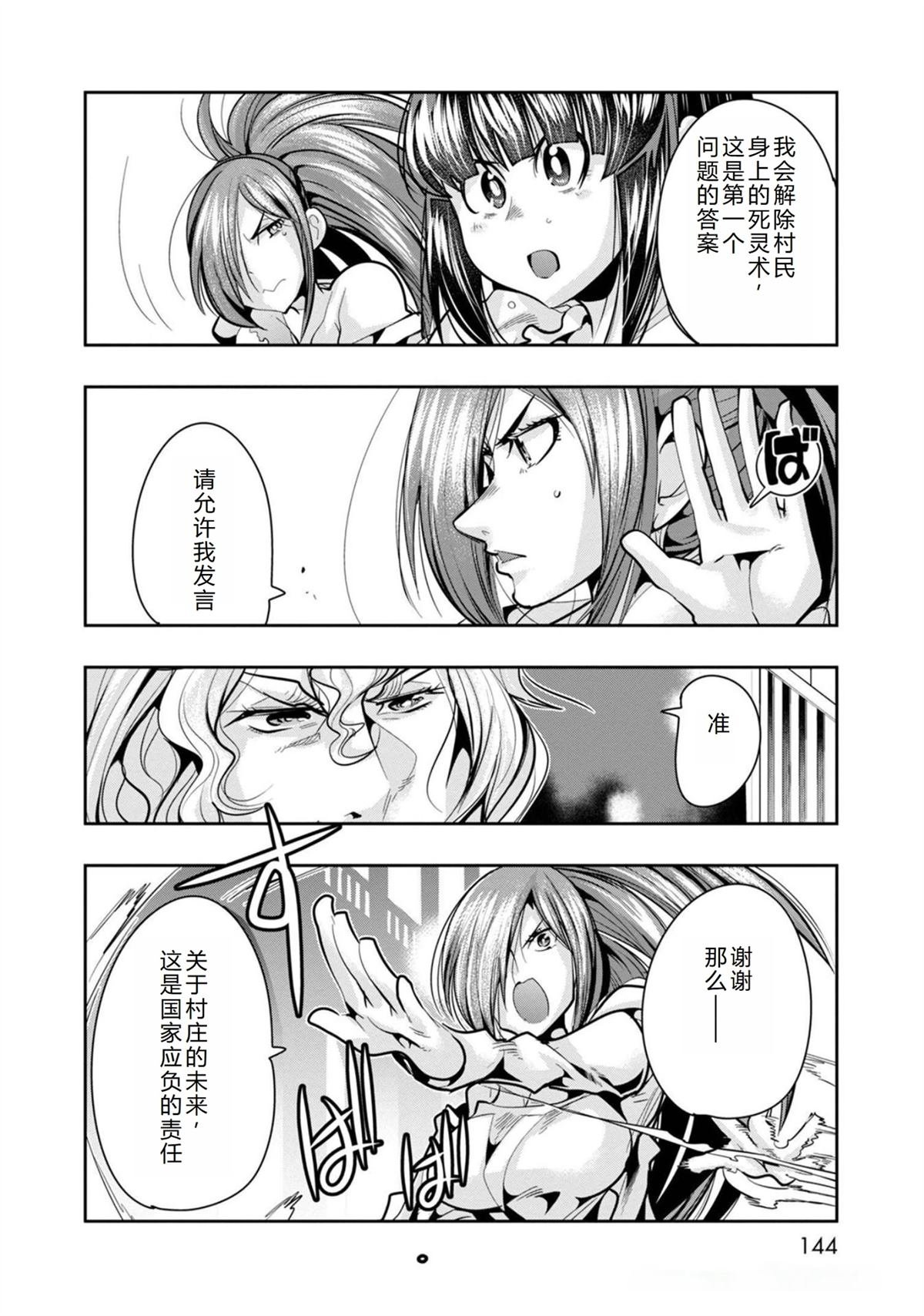 第24话