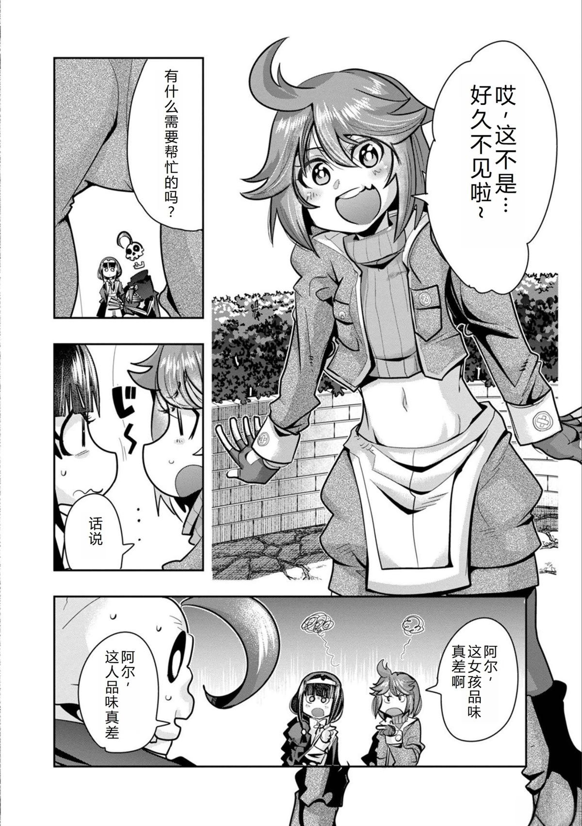 第24话