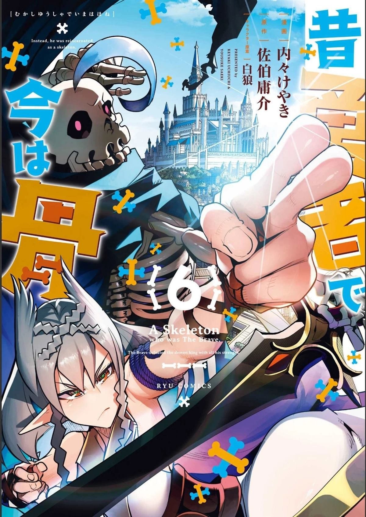 第25话
