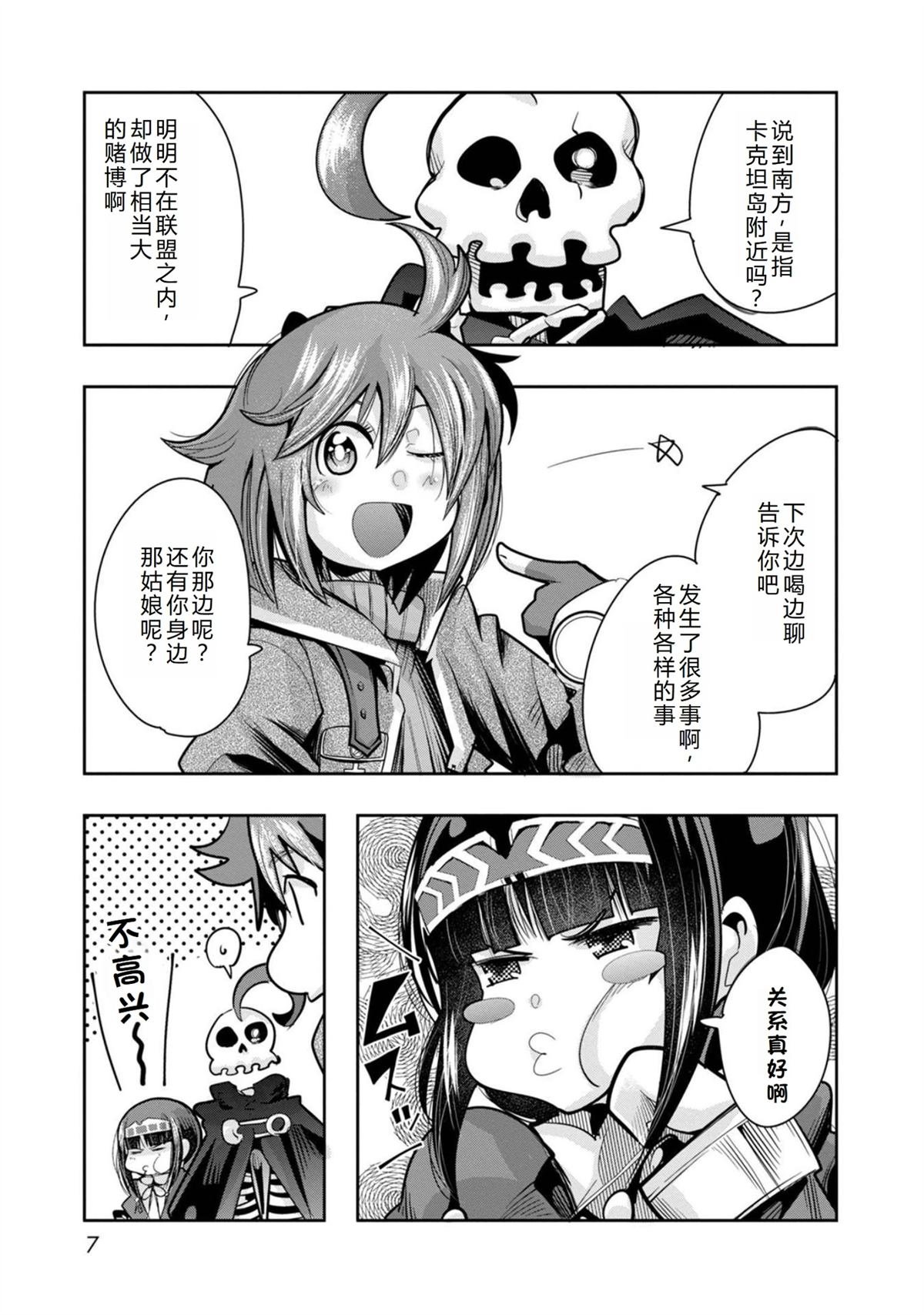 第25话
