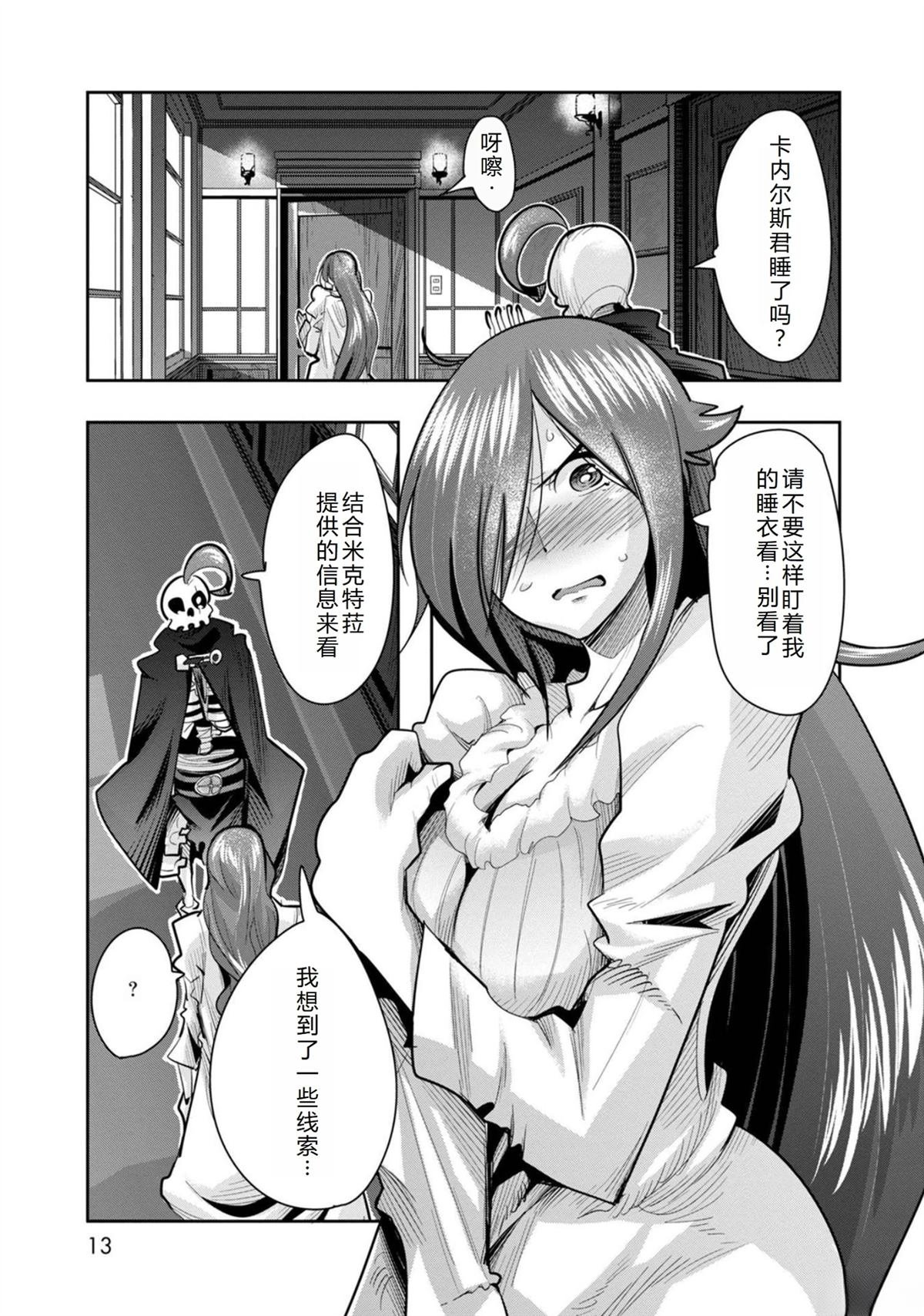 第25话