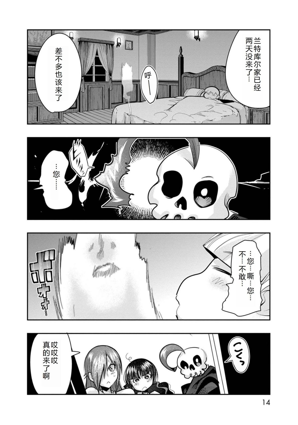 第25话