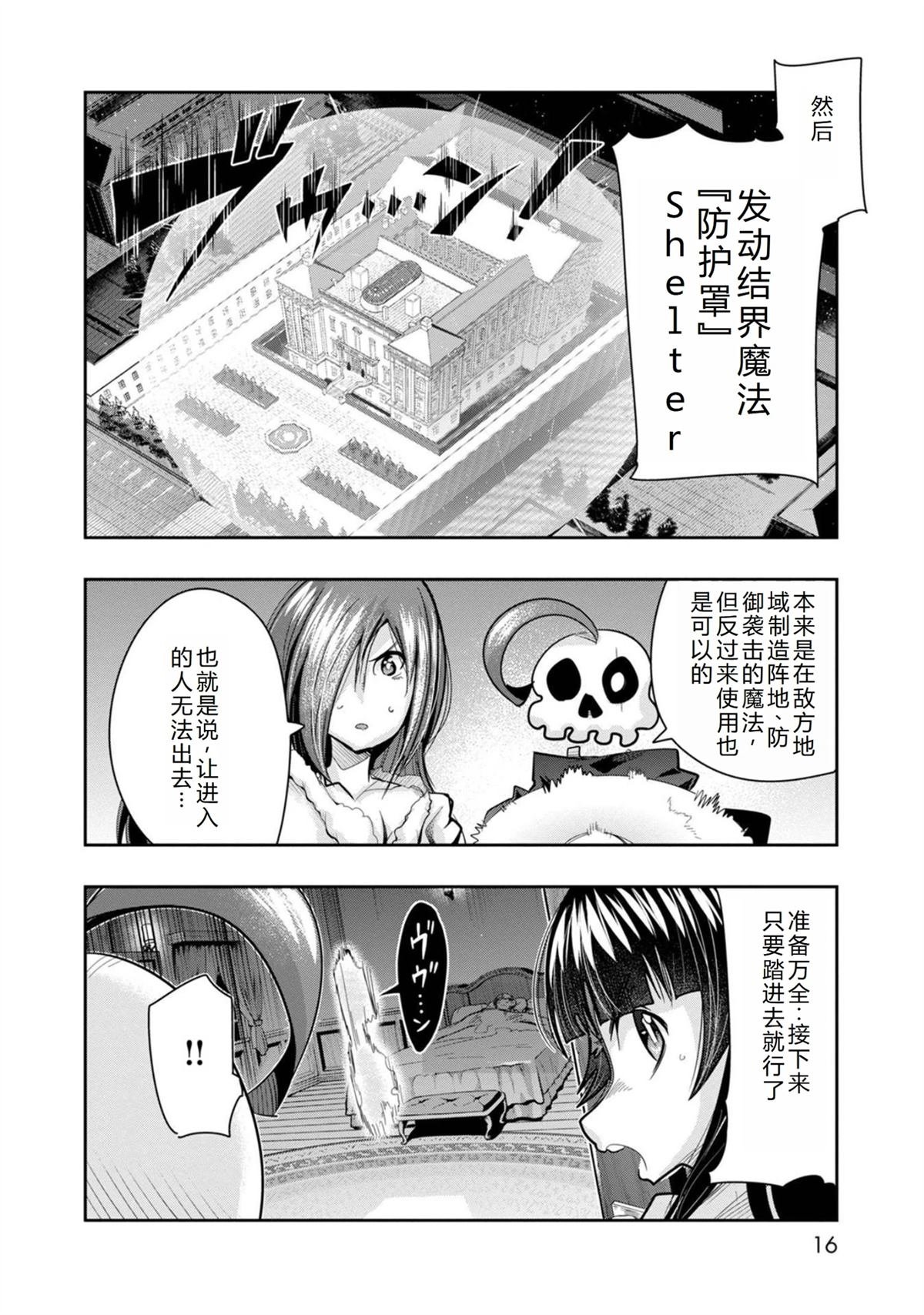 第25话