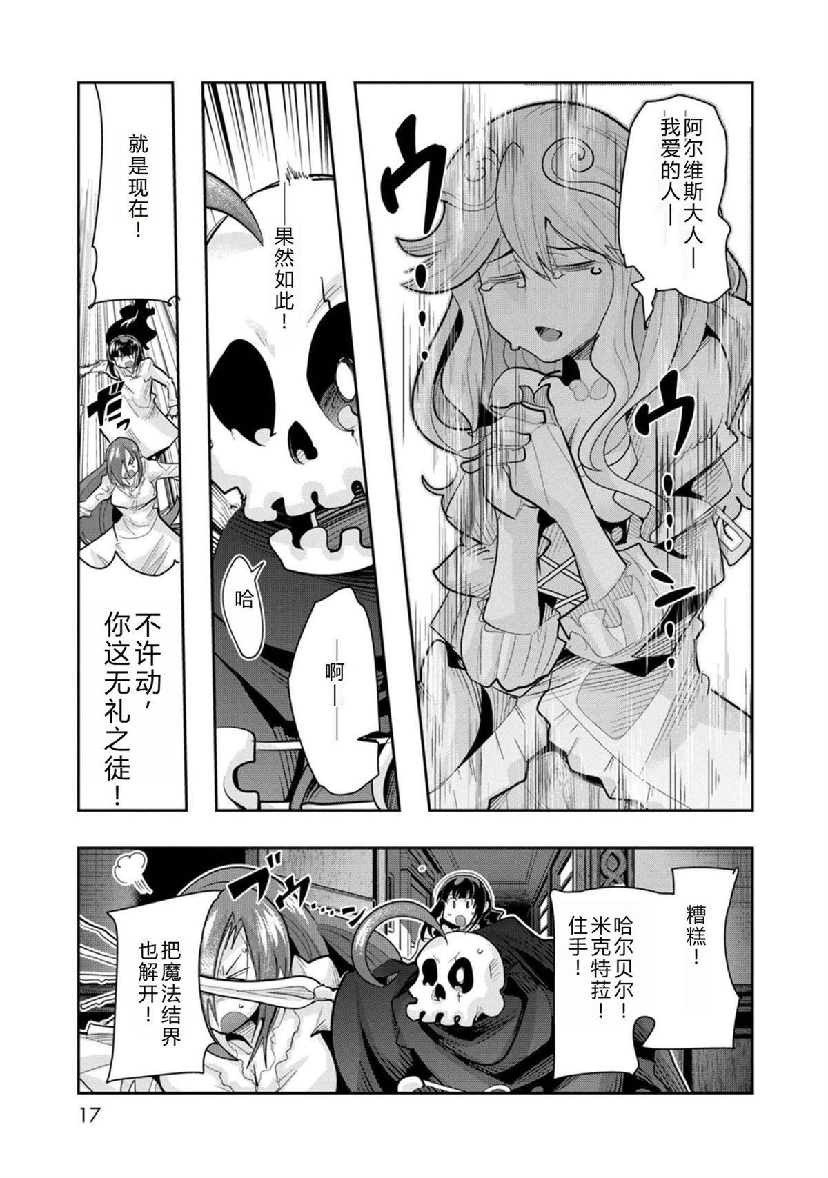 第25话
