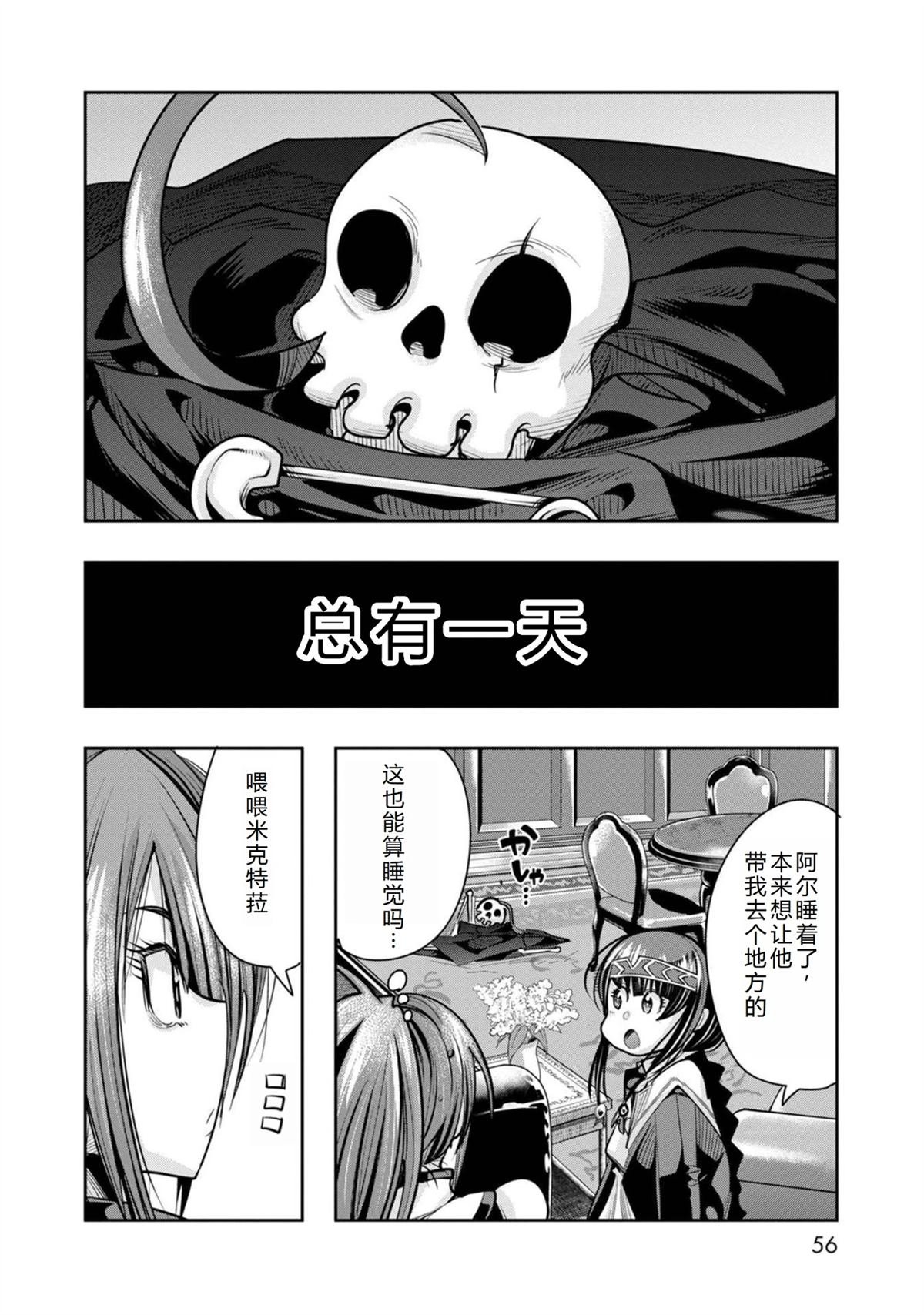 第26话