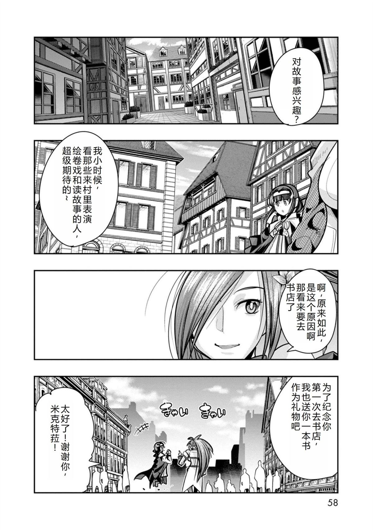 第26话