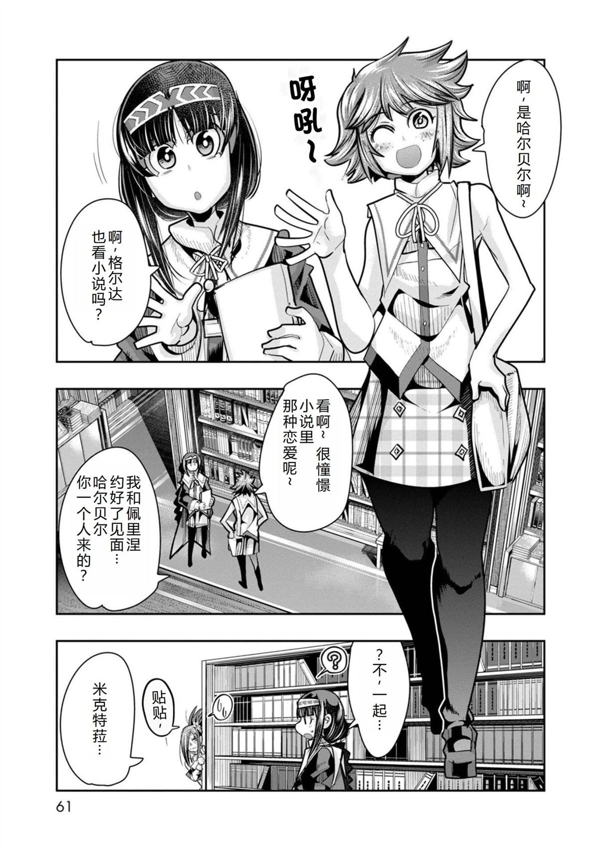 第26话