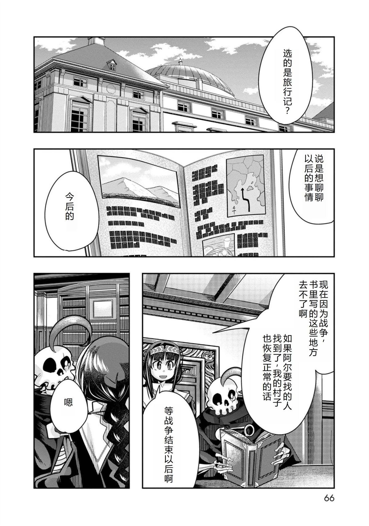 第26话
