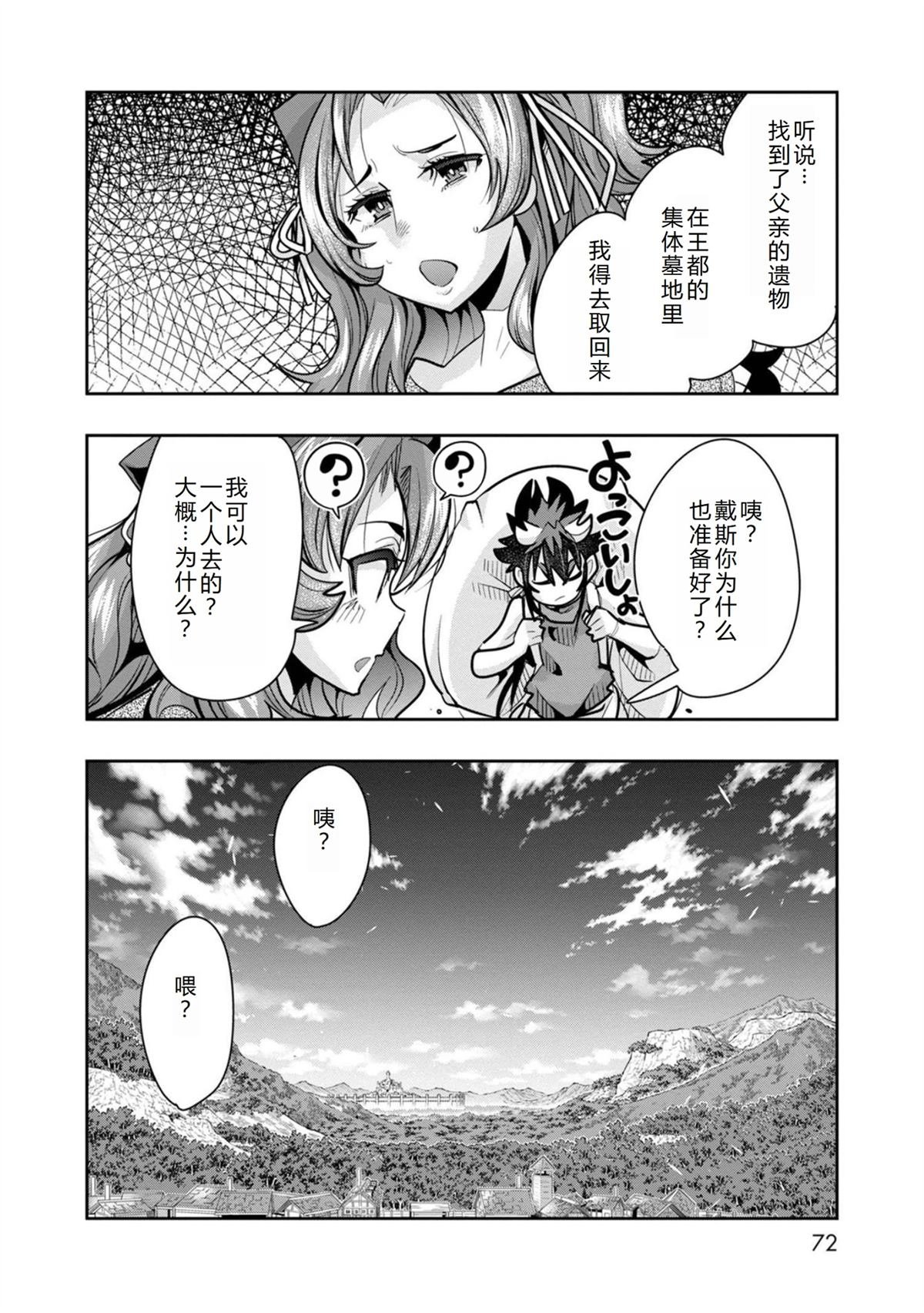 第27话