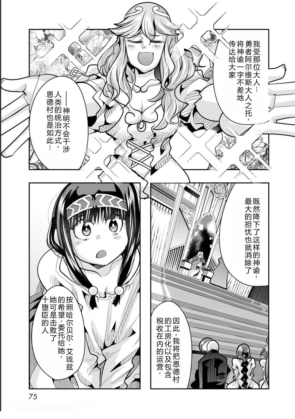 第27话