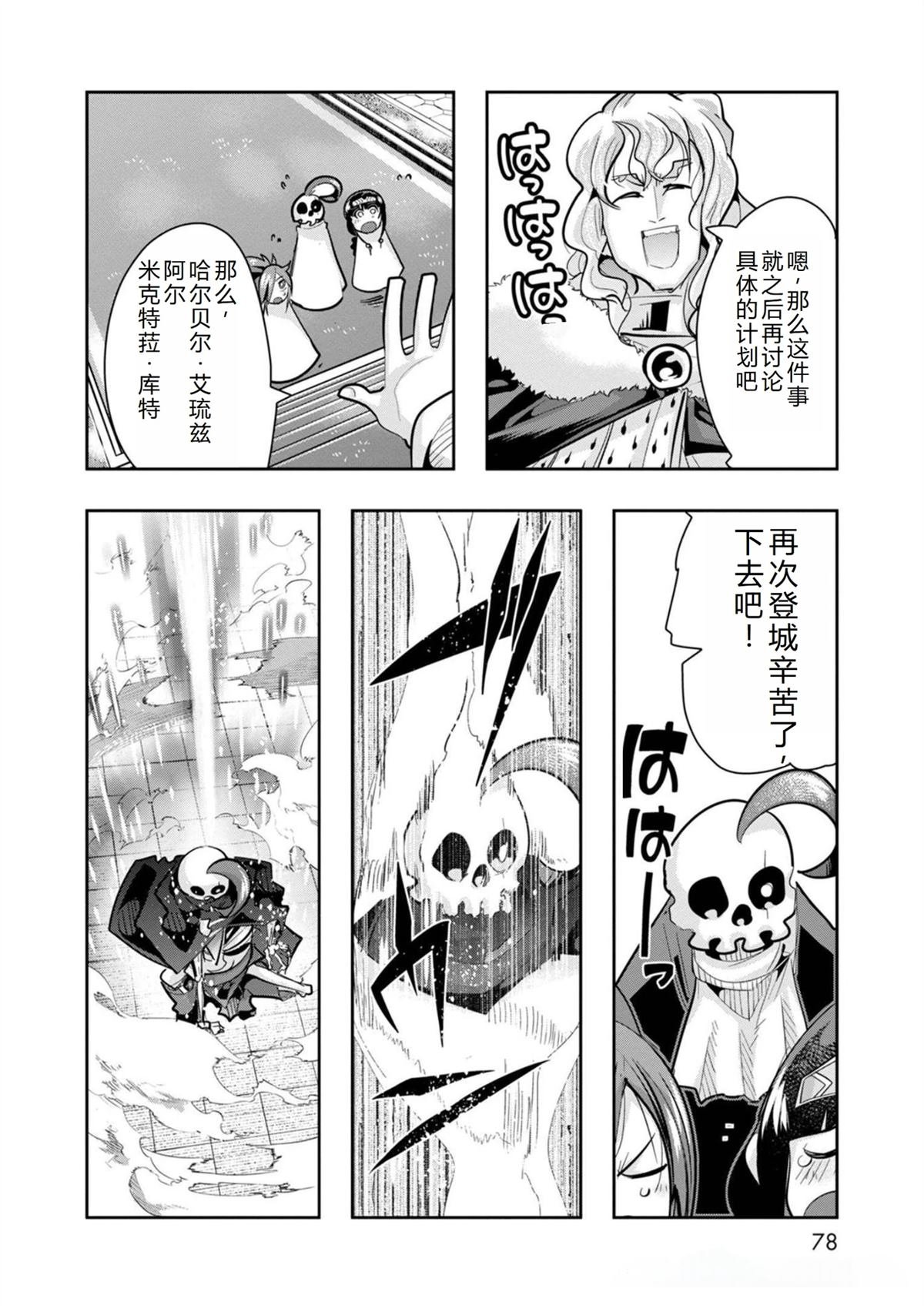 第27话