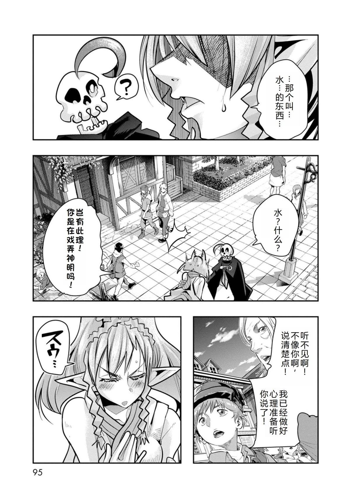 第27话