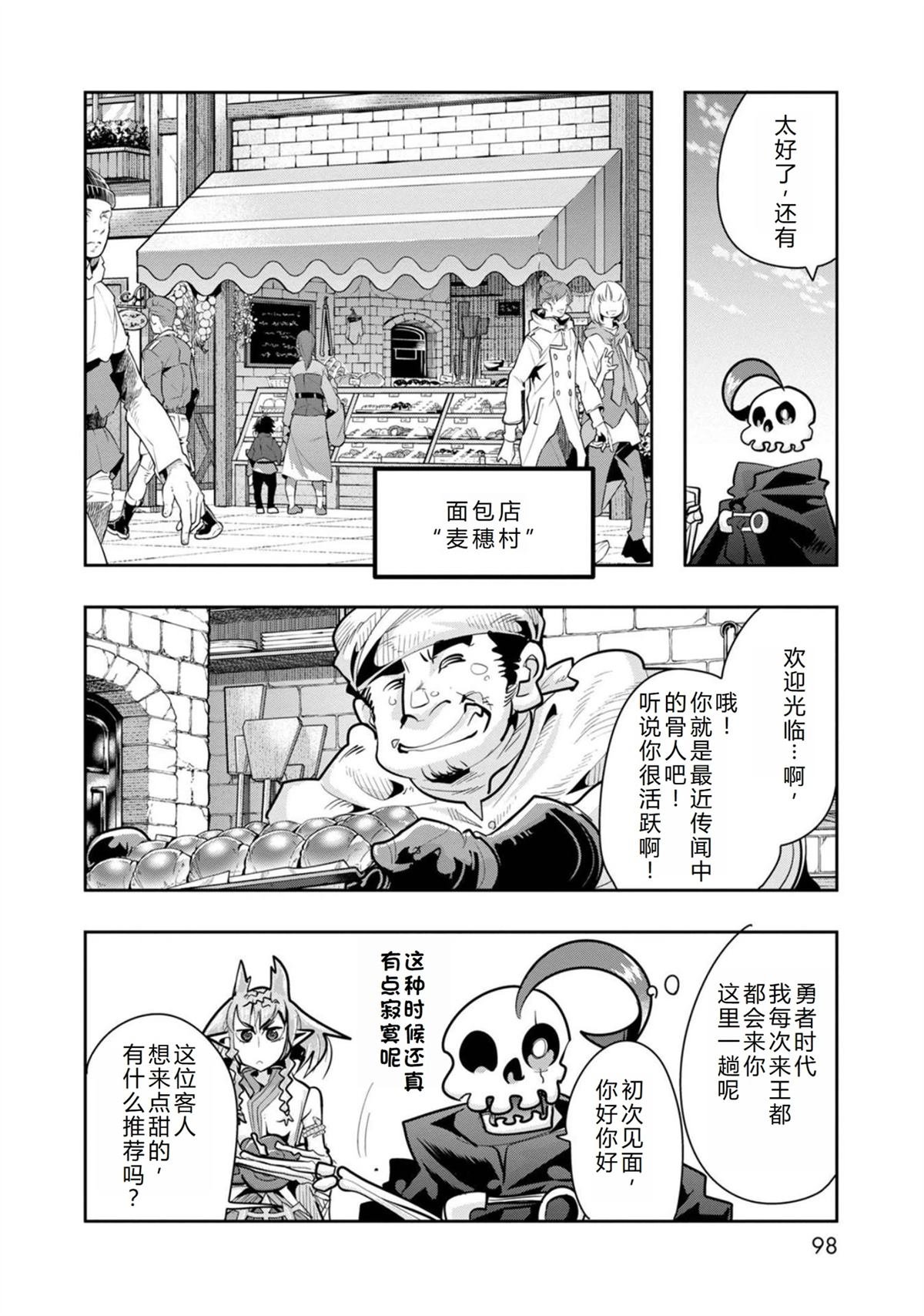 第27话