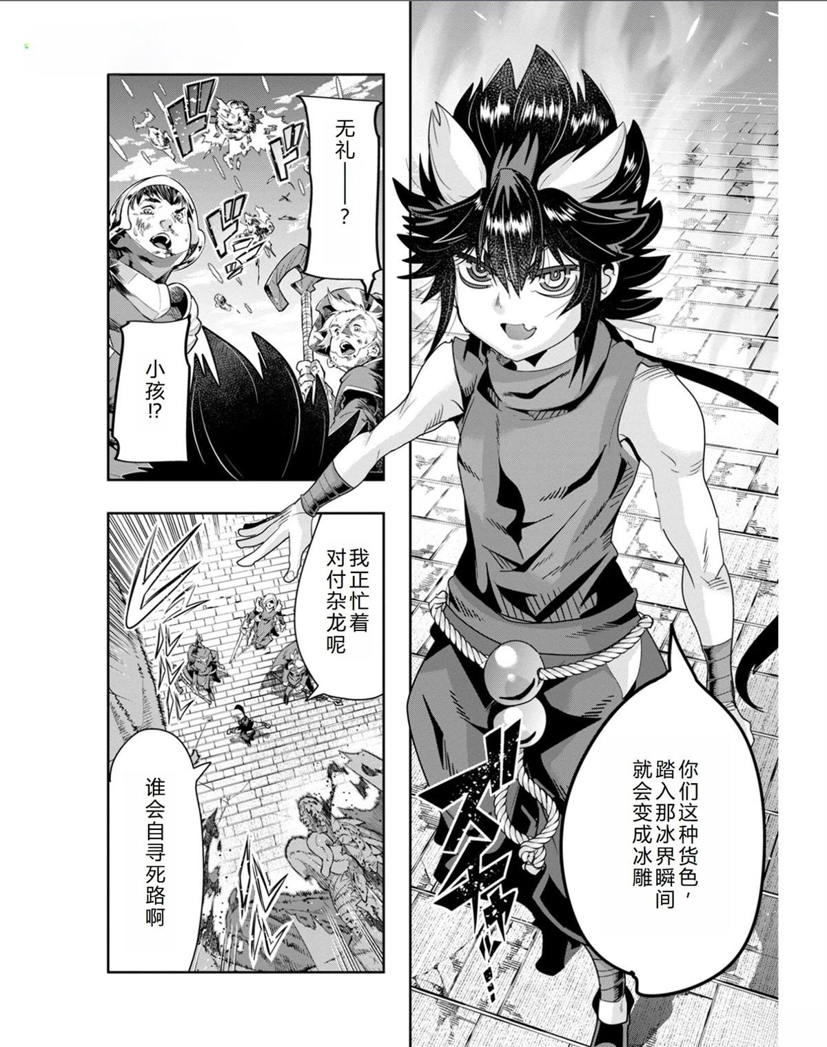 第32话