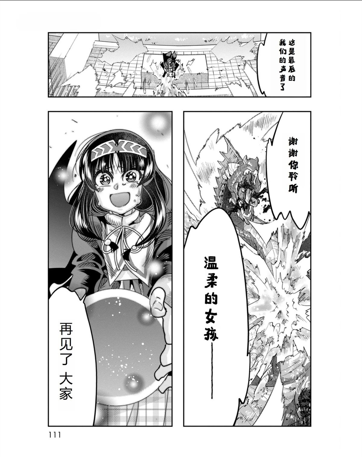 第34话