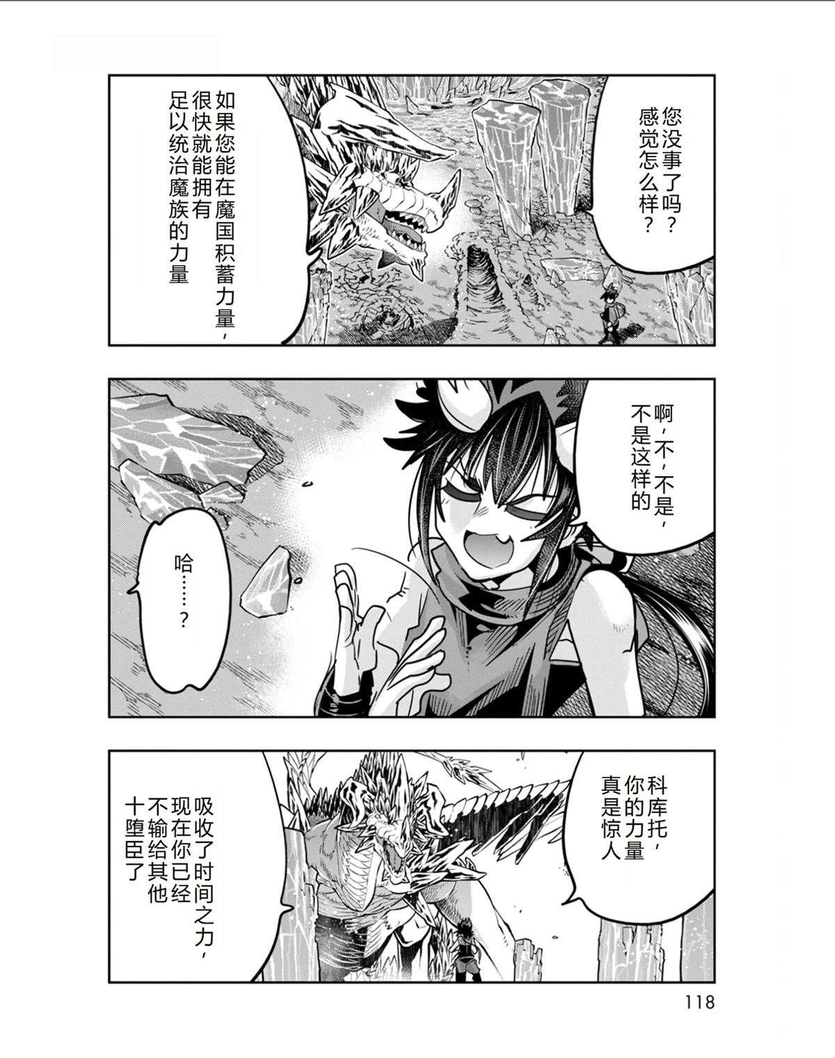 第34话
