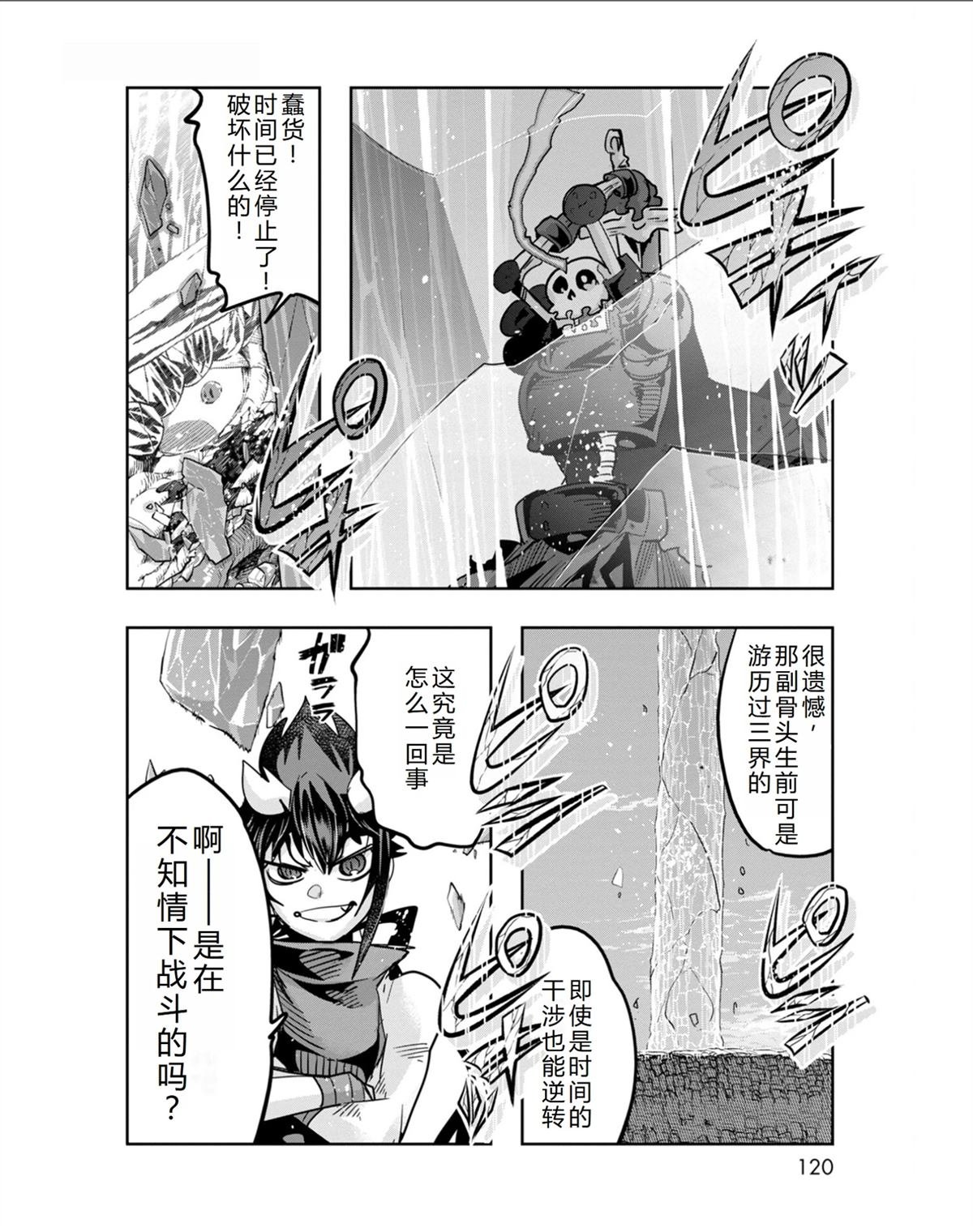 第34话