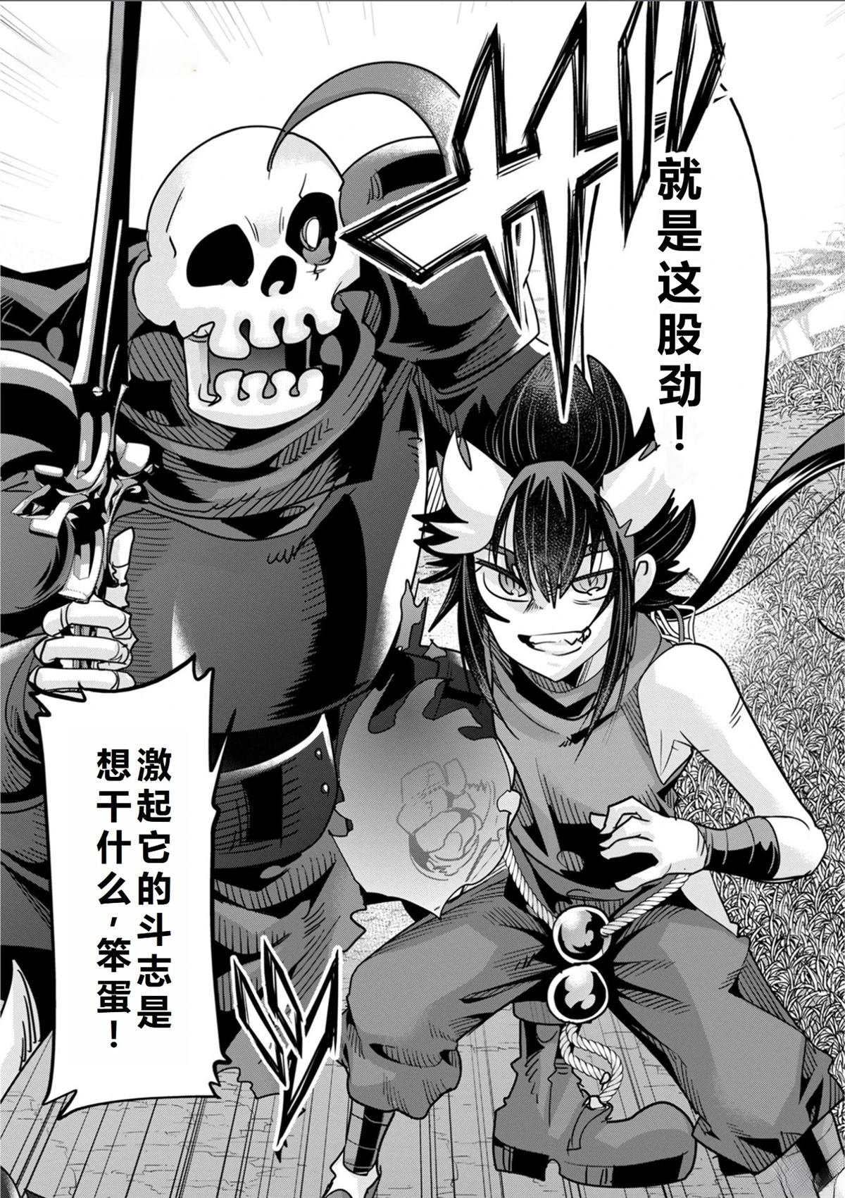 第34话