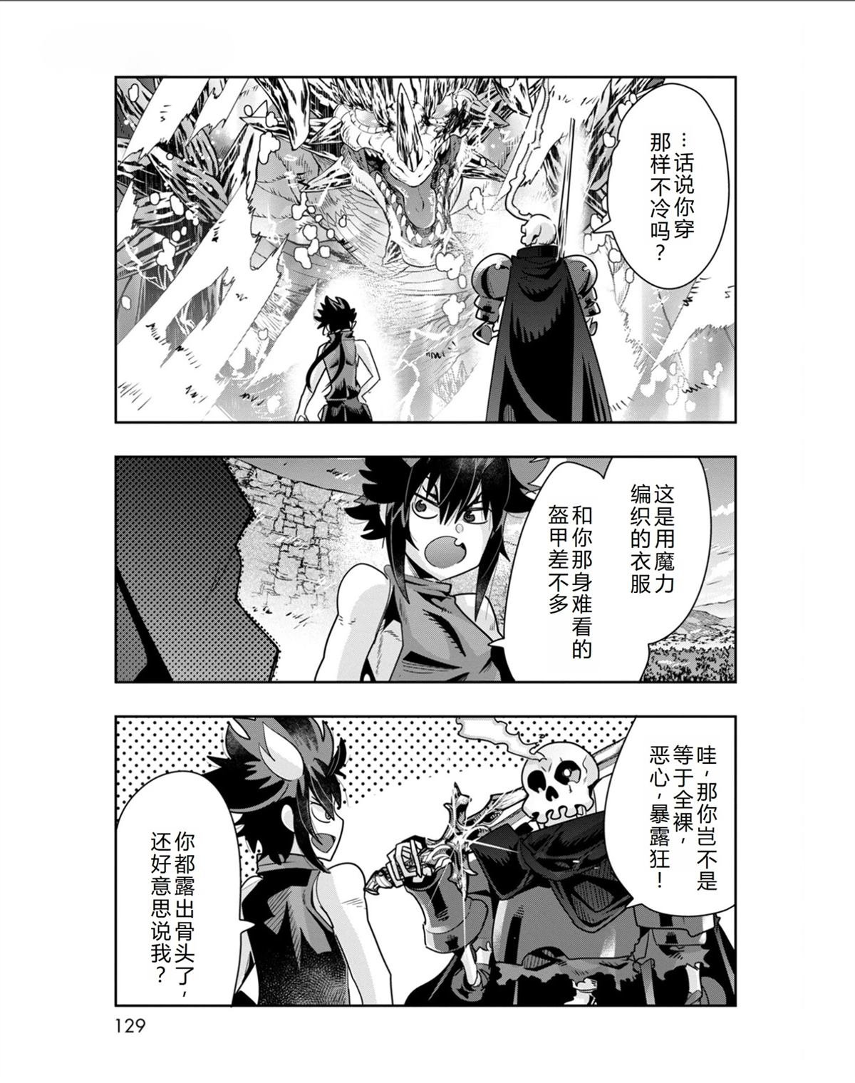 第35话