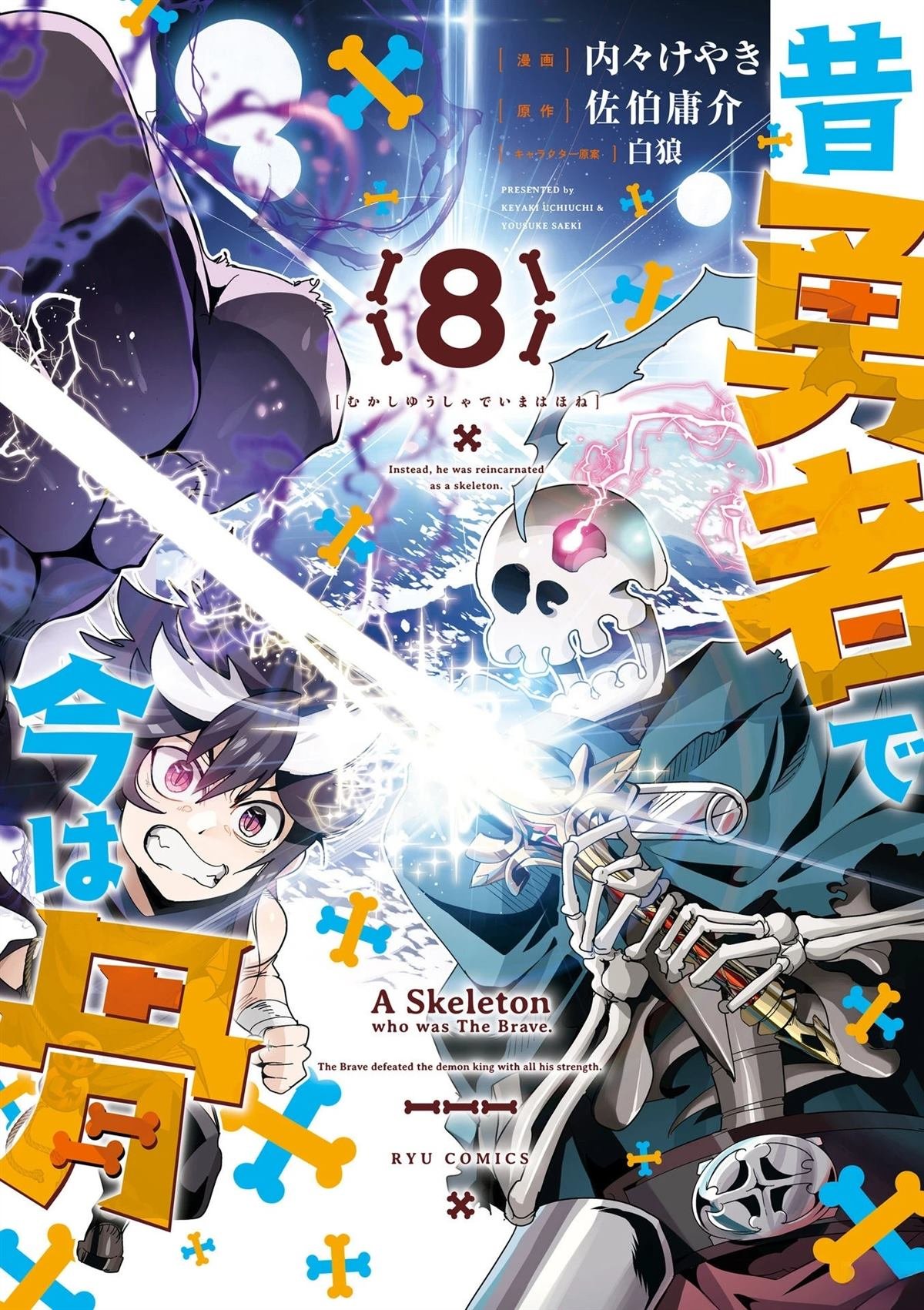 第36话