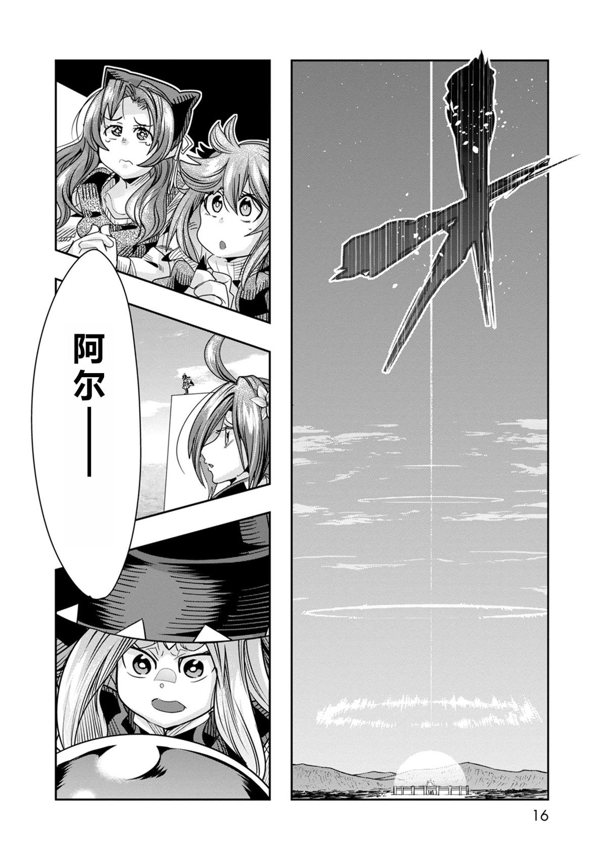 第36话