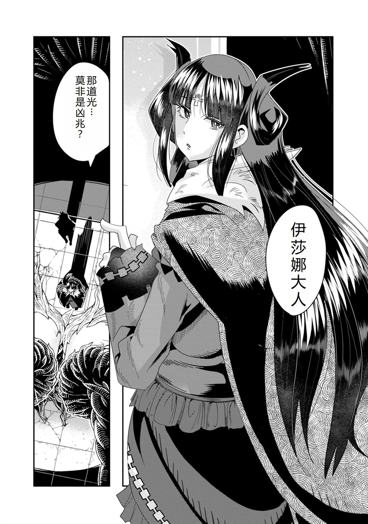 第37话