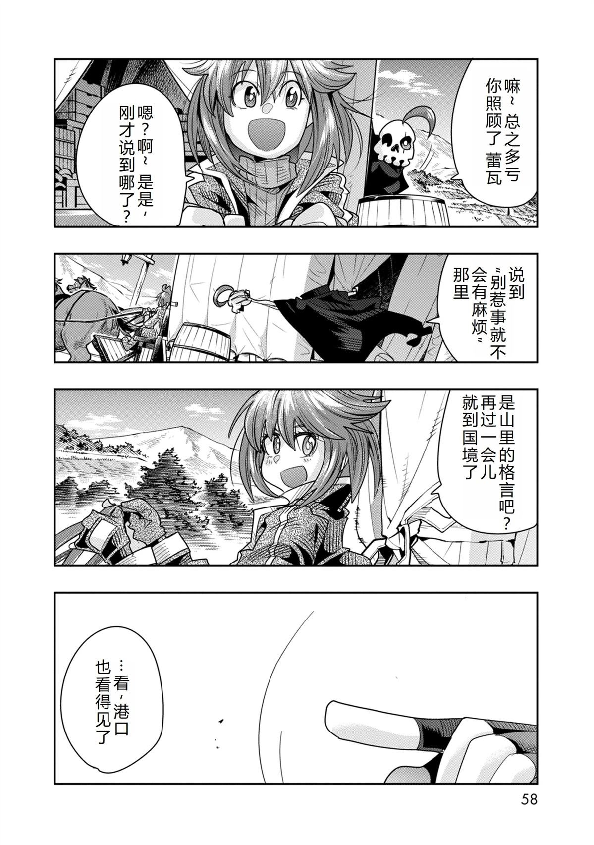 第38话
